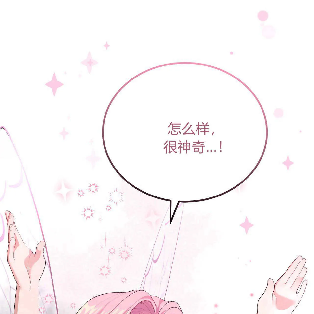 第05话155