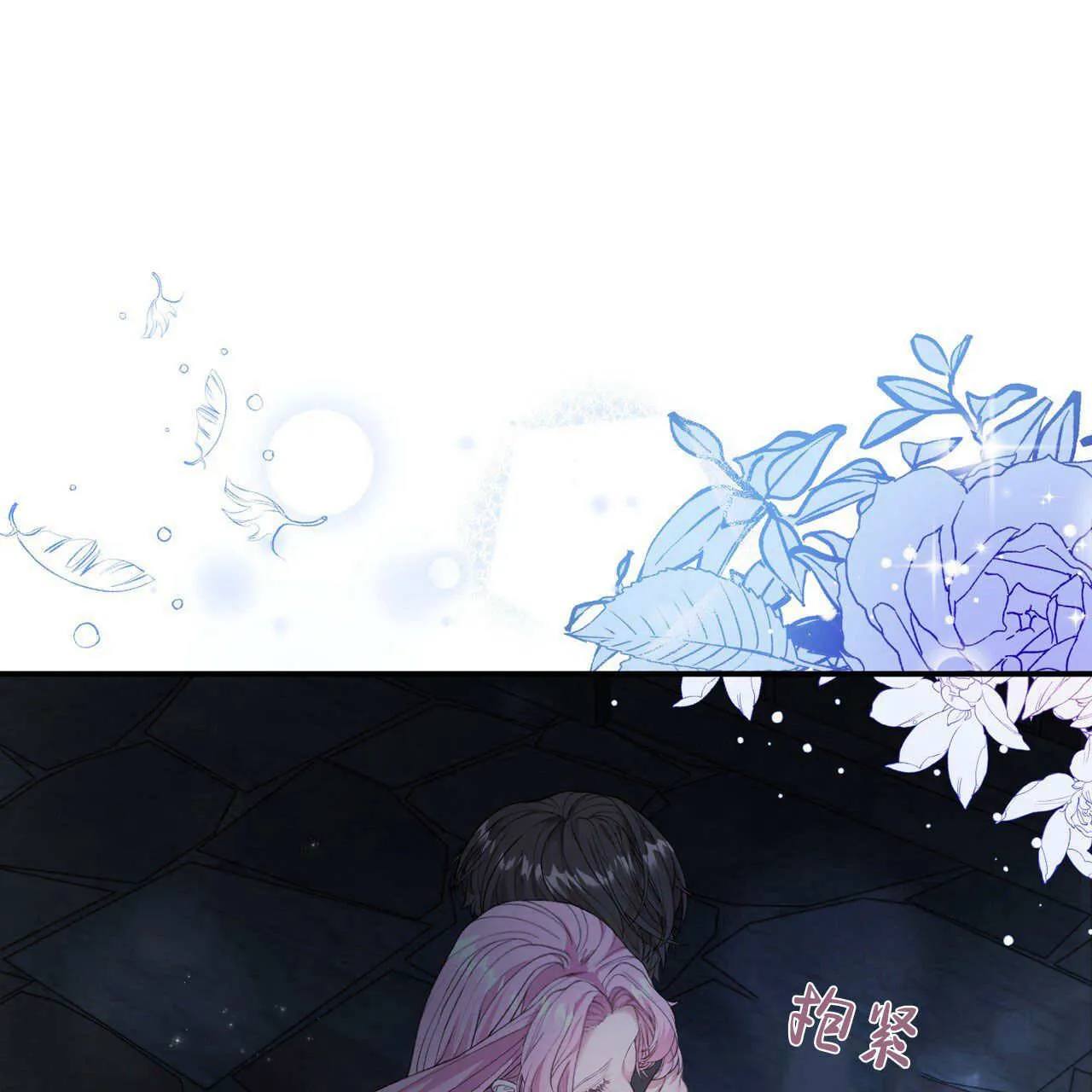 第06话4