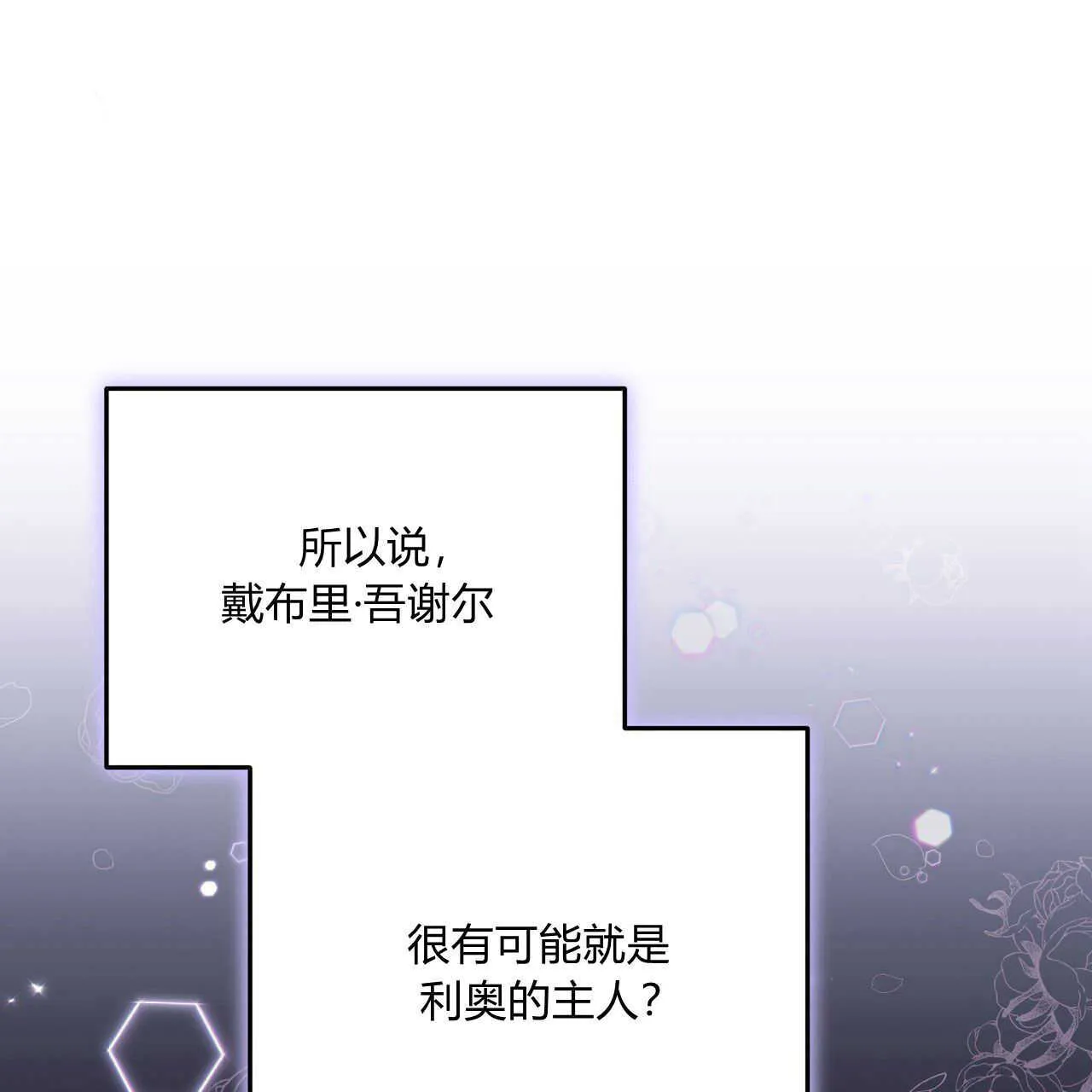 第12话32