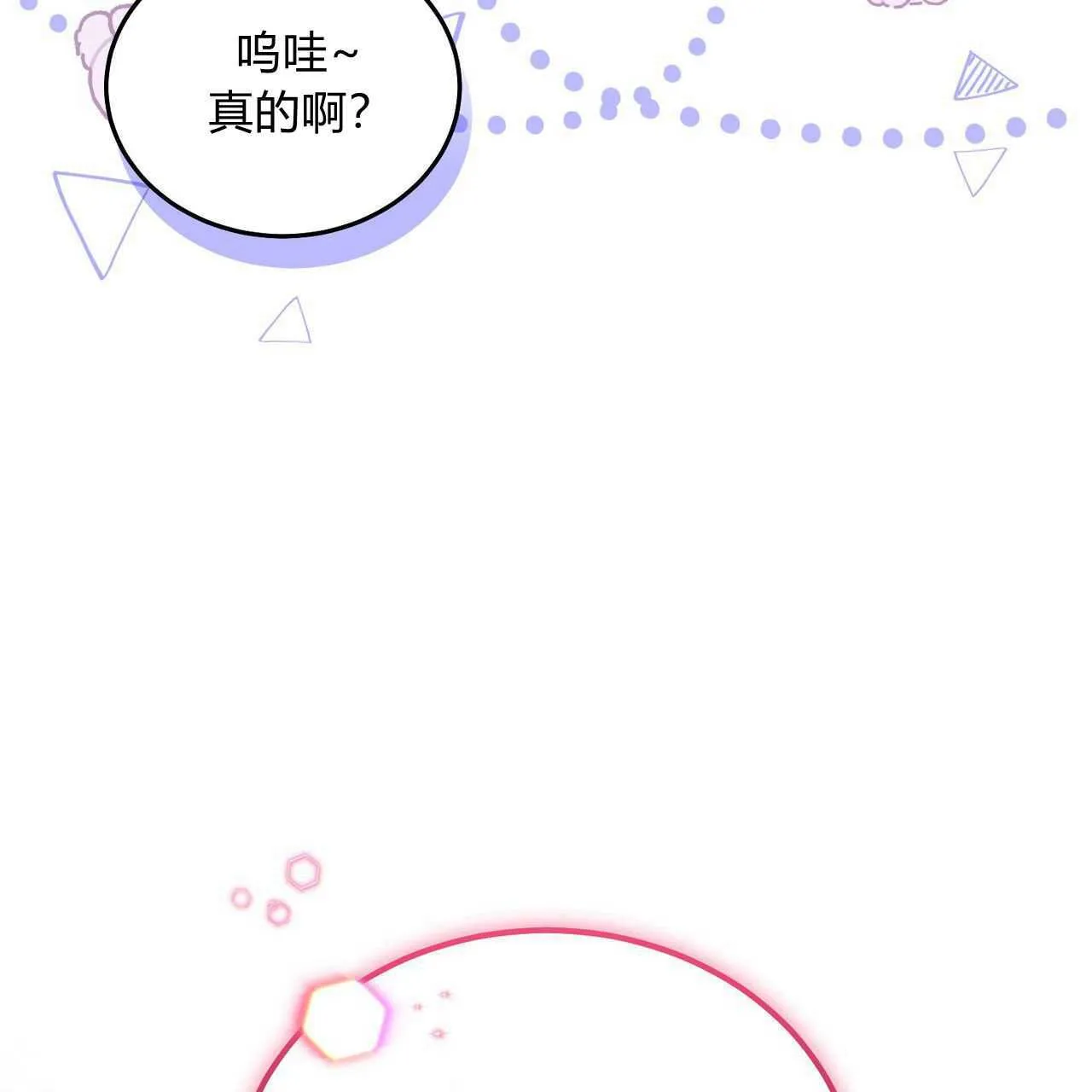 第26话104