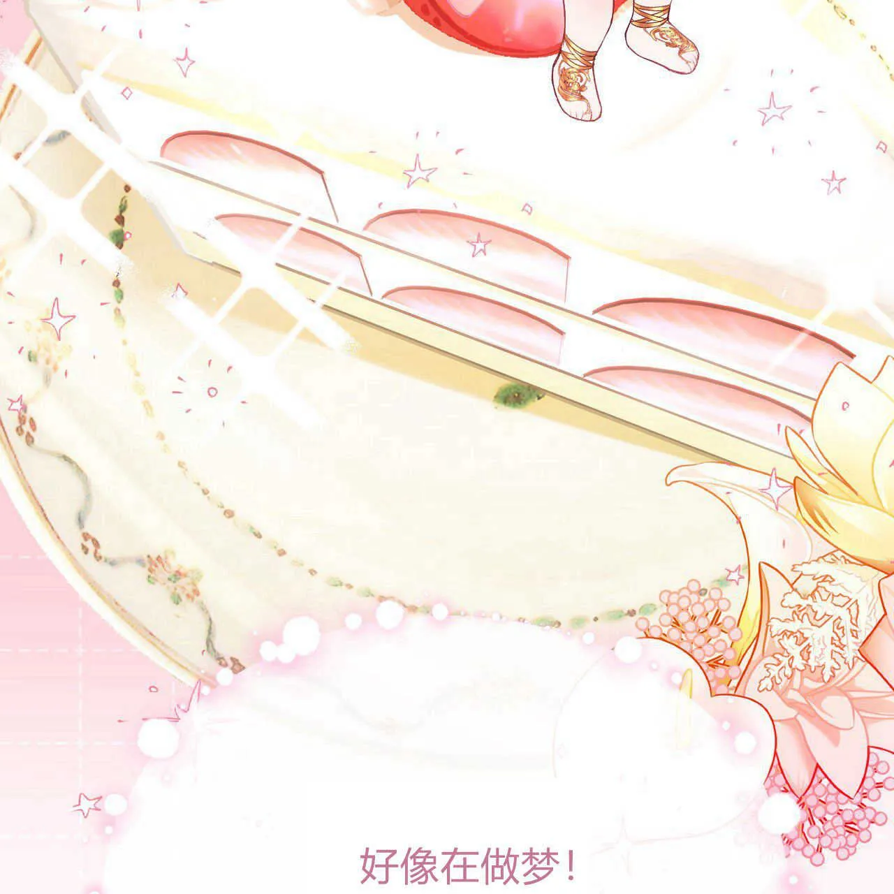 第16话42