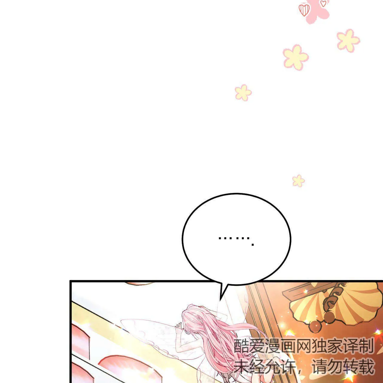 第09话62