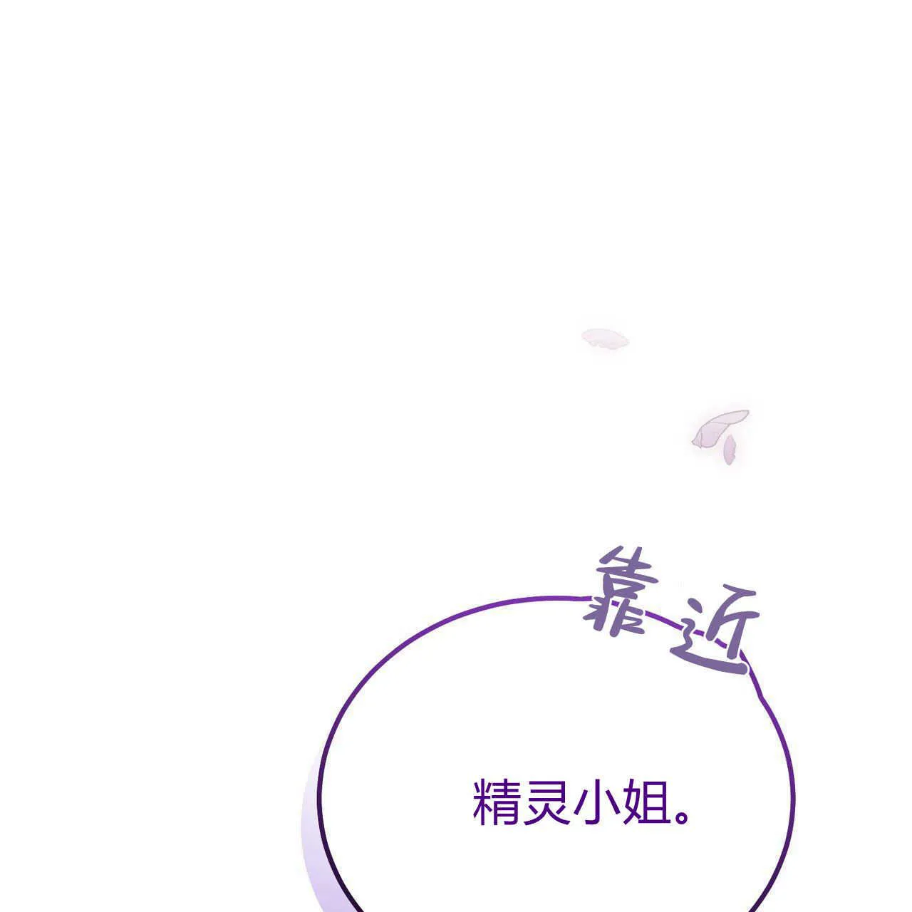 第16话187