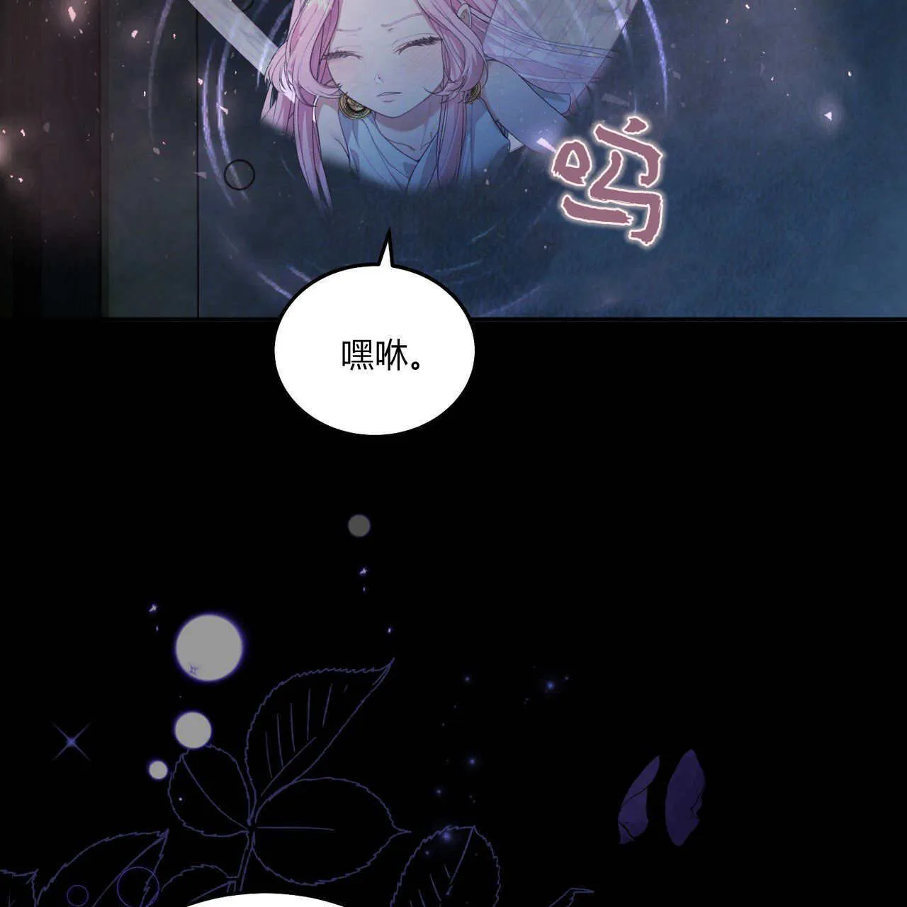 第07话5