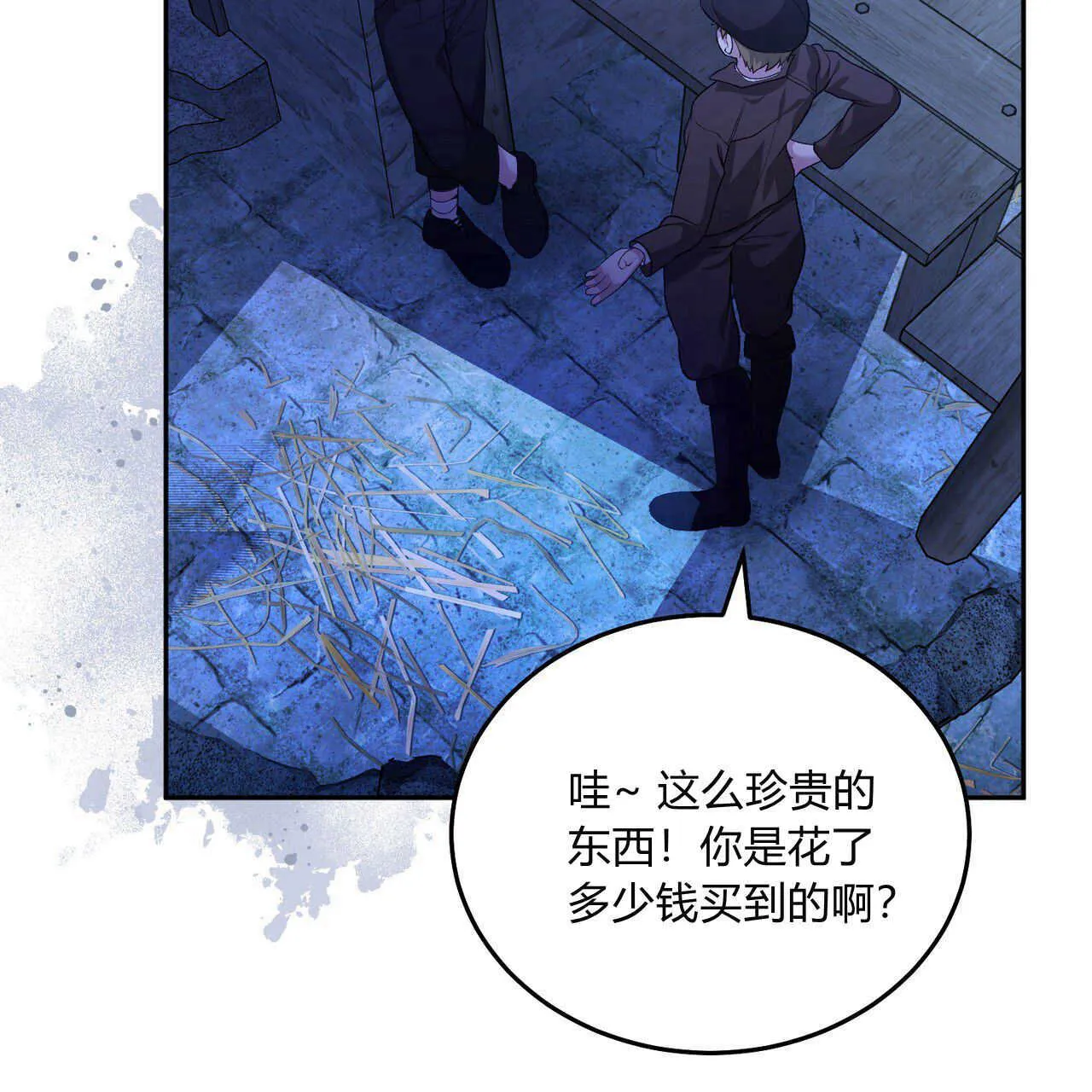 第21话75