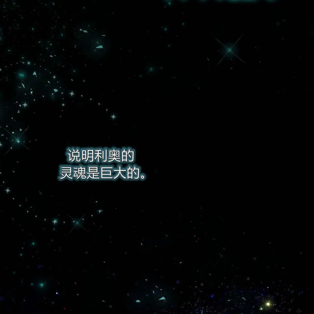 第24话62