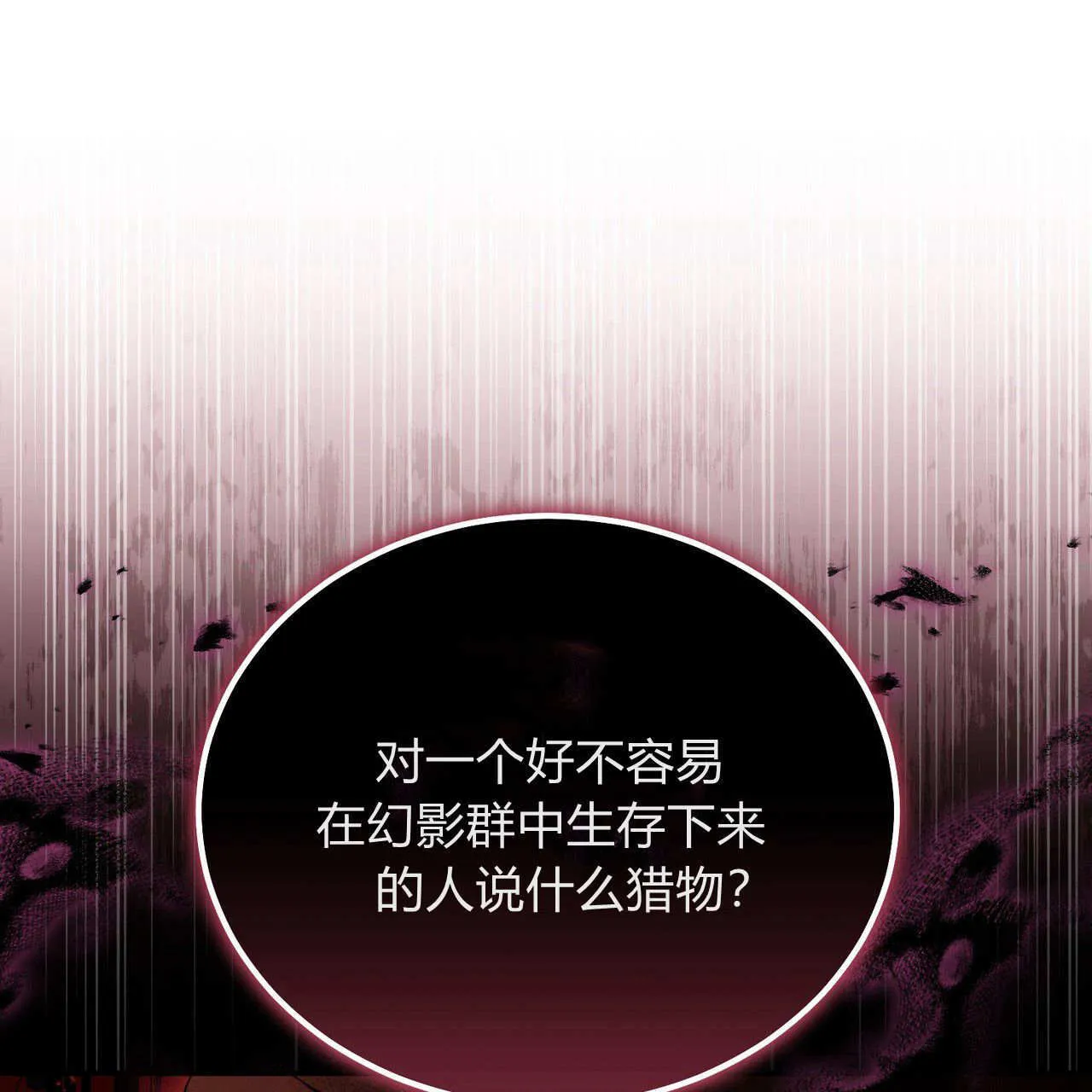 第31话53