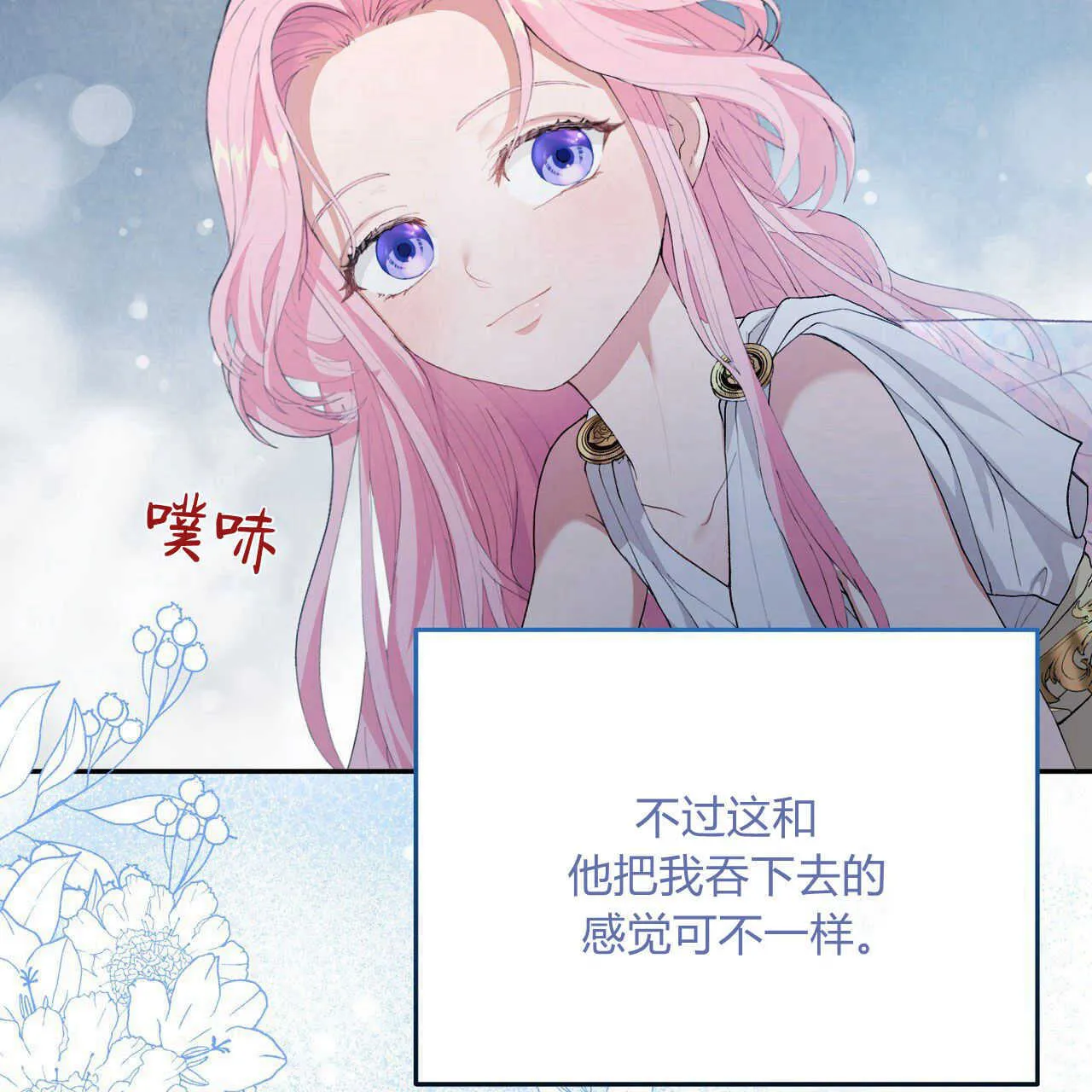 第02话187