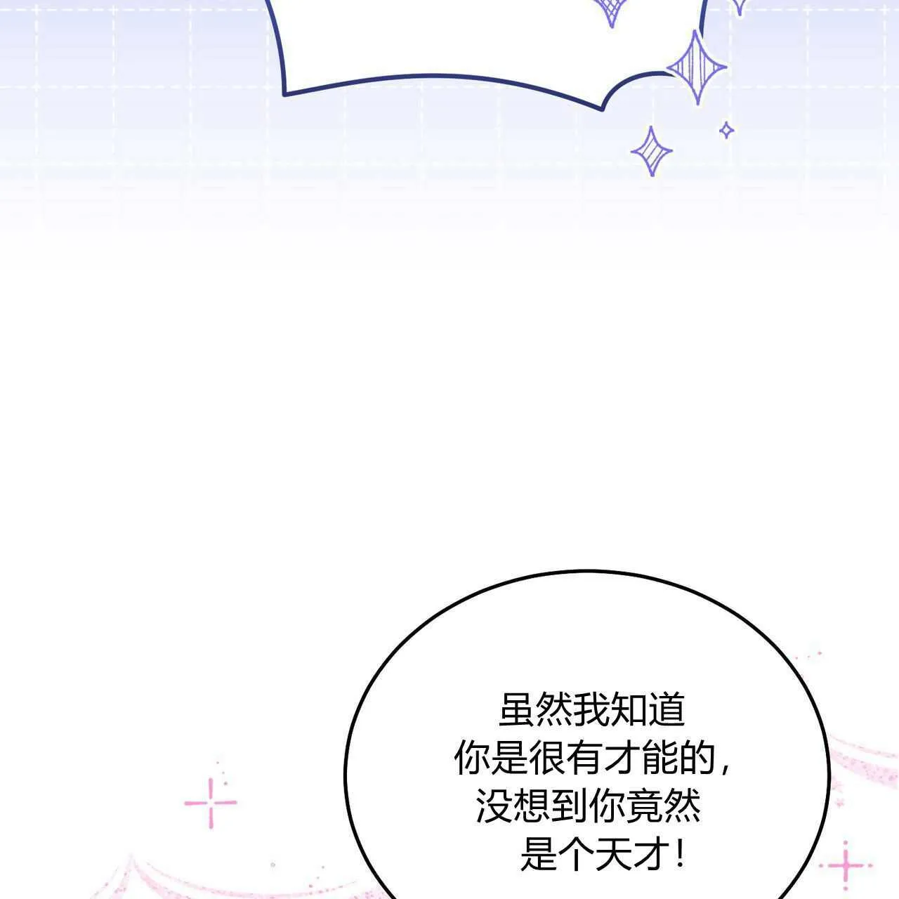 第24话36