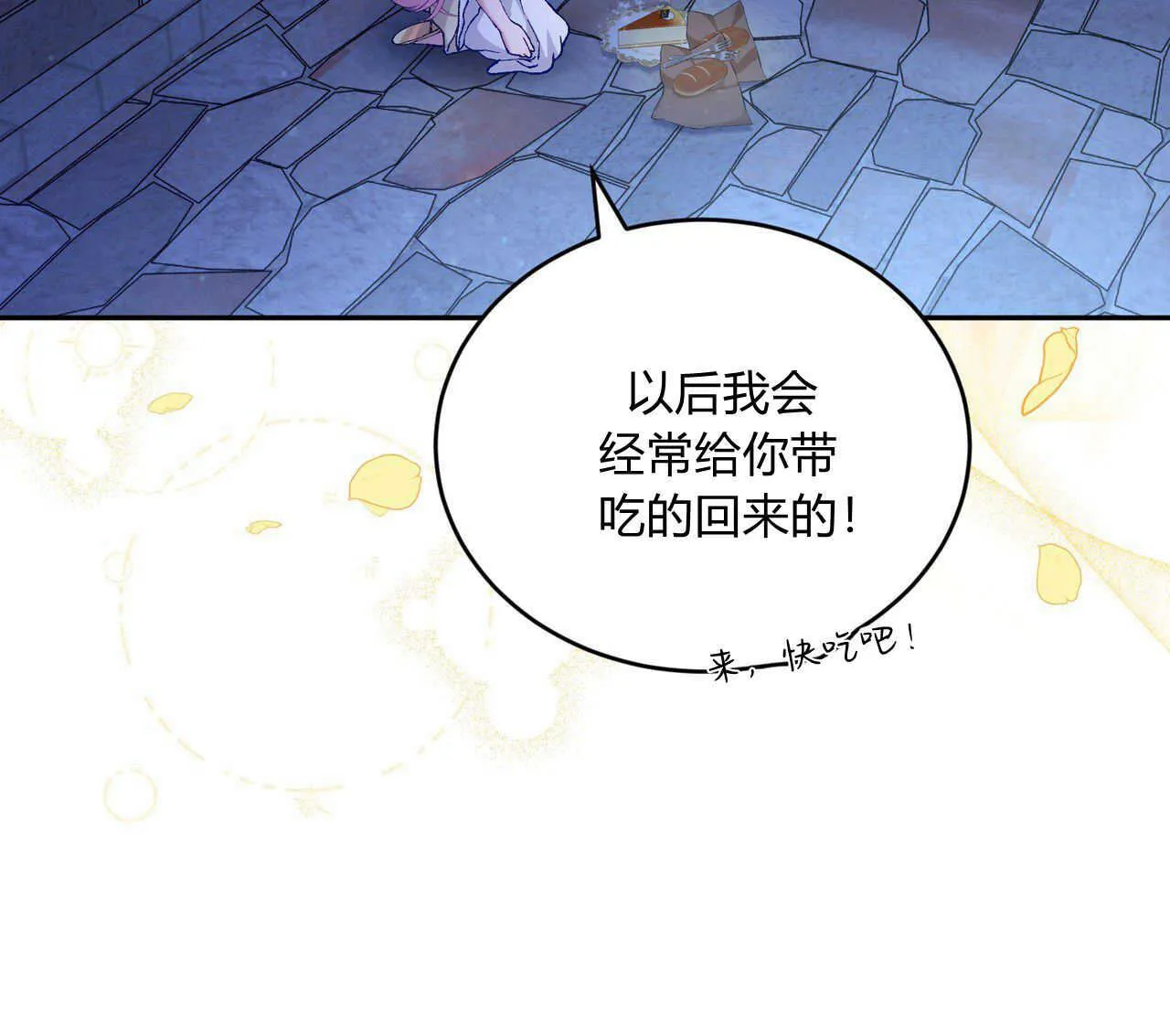 第14话101