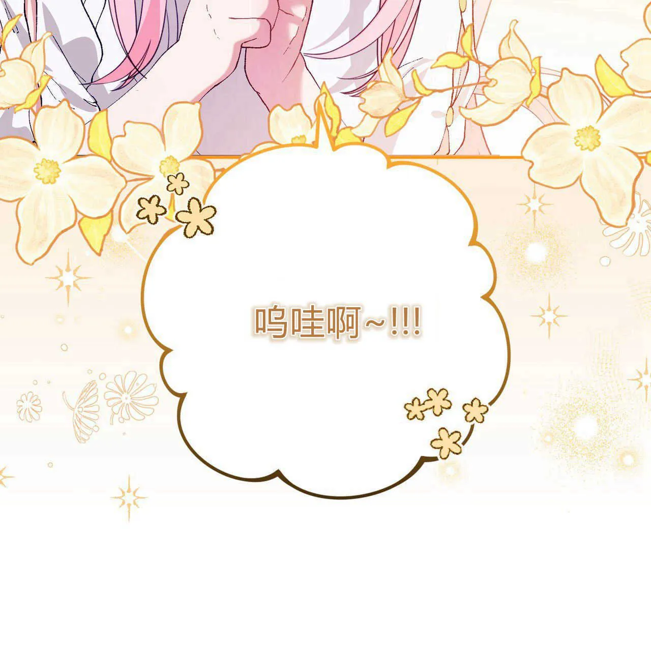 第14话22