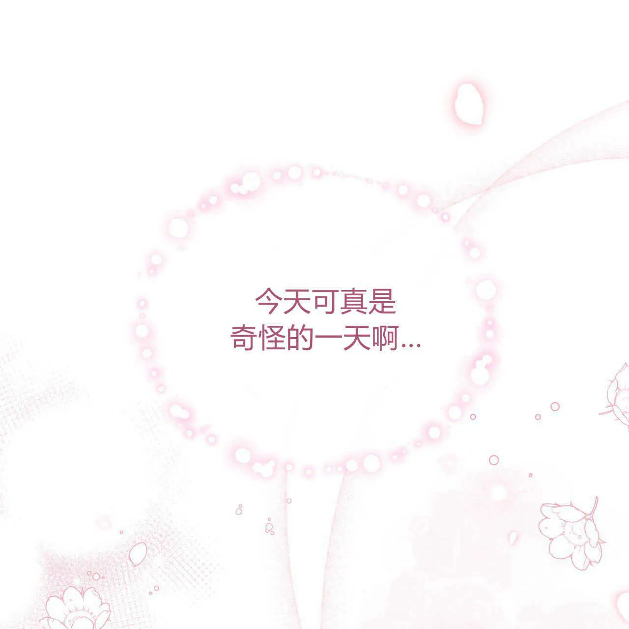 第17话141