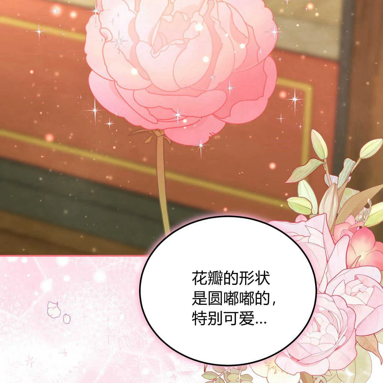 第16话22