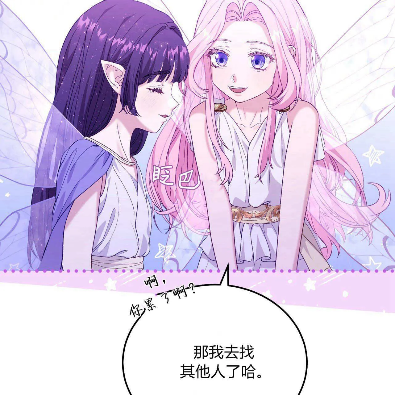 第27话135