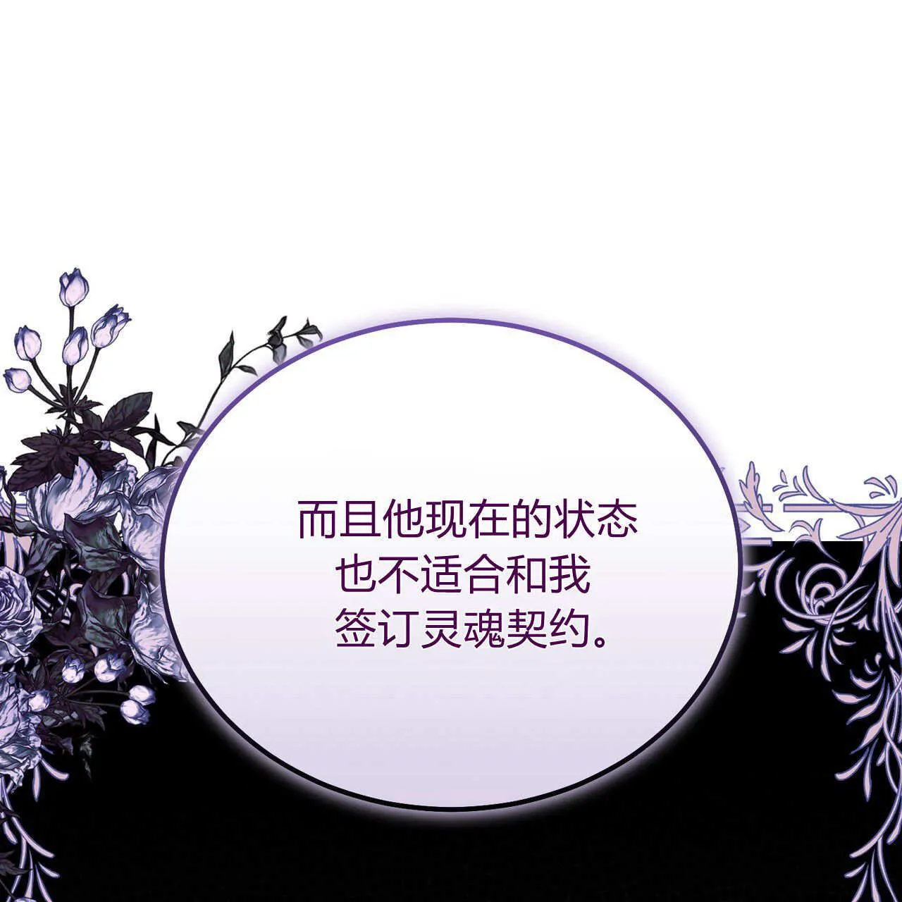 第28话164