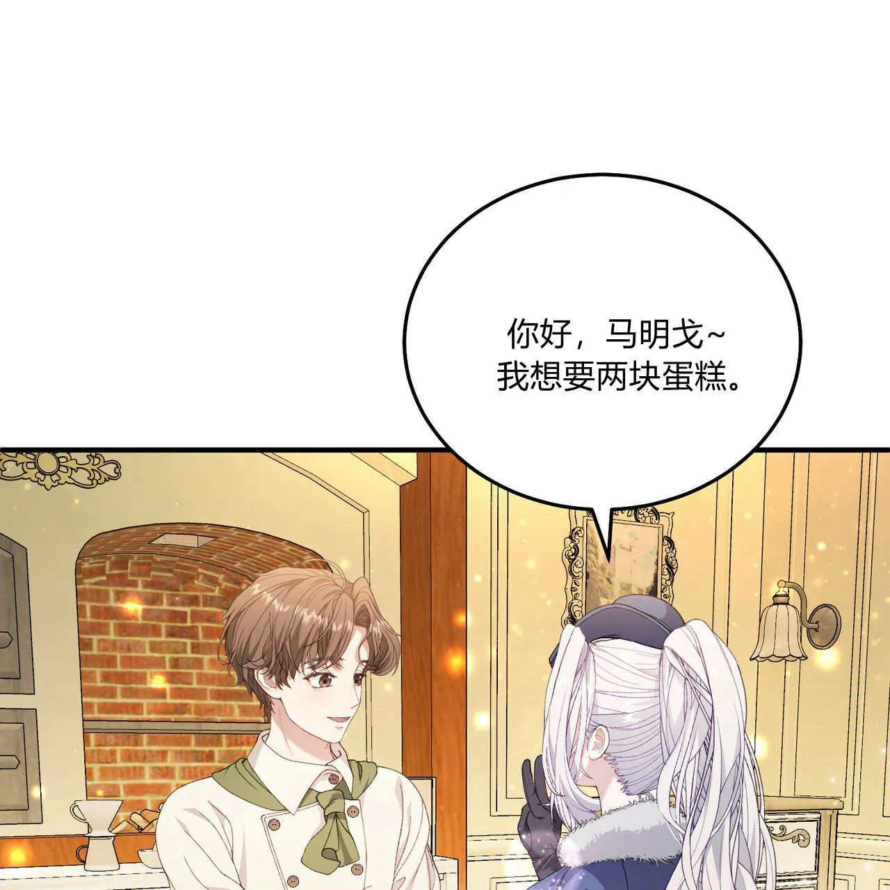 第09话25