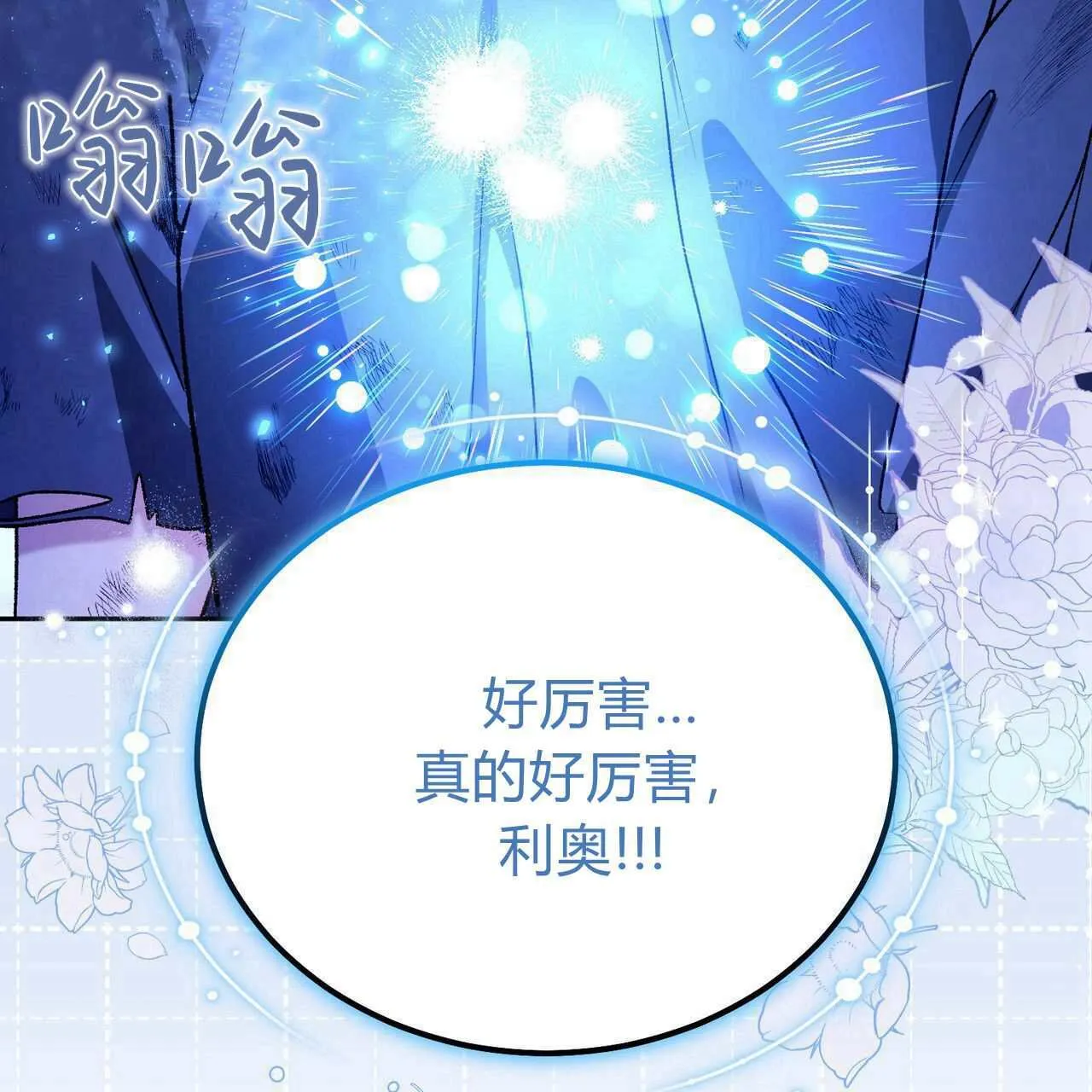 第24话31