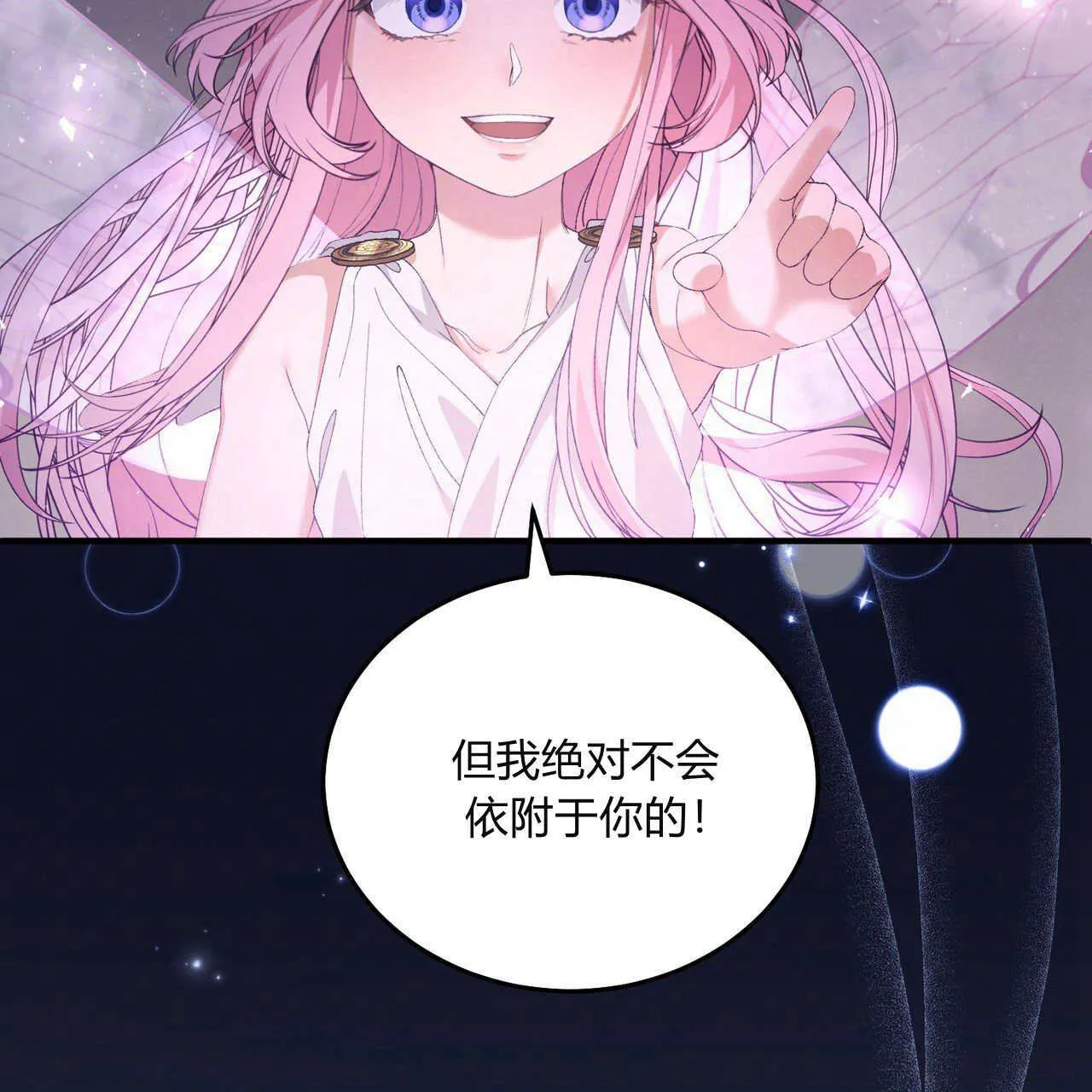 第09话160