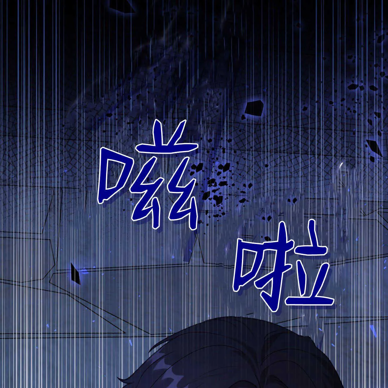 第19话157