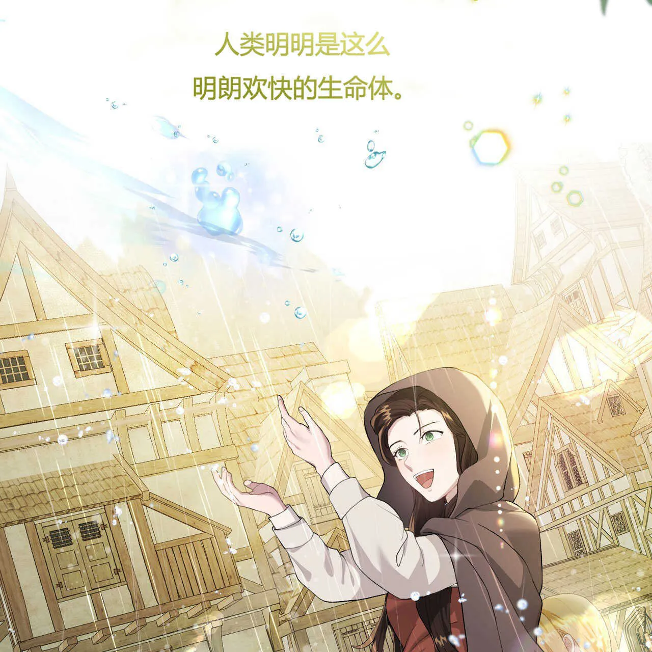 第01话45