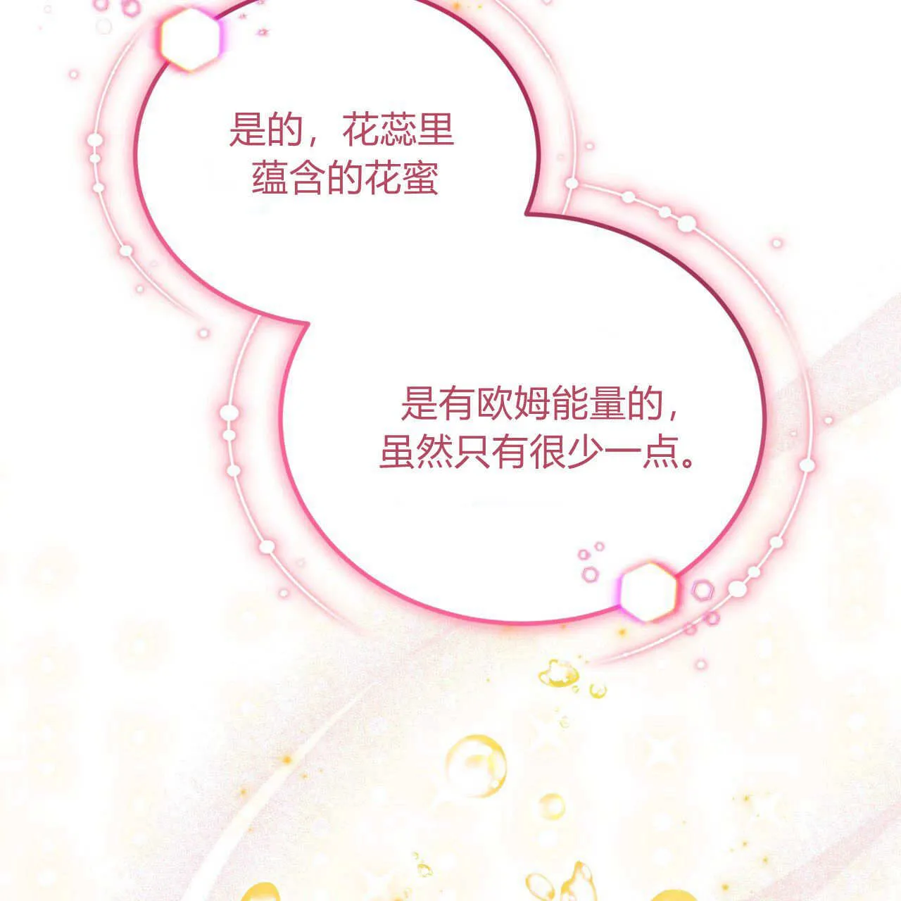 第28话80