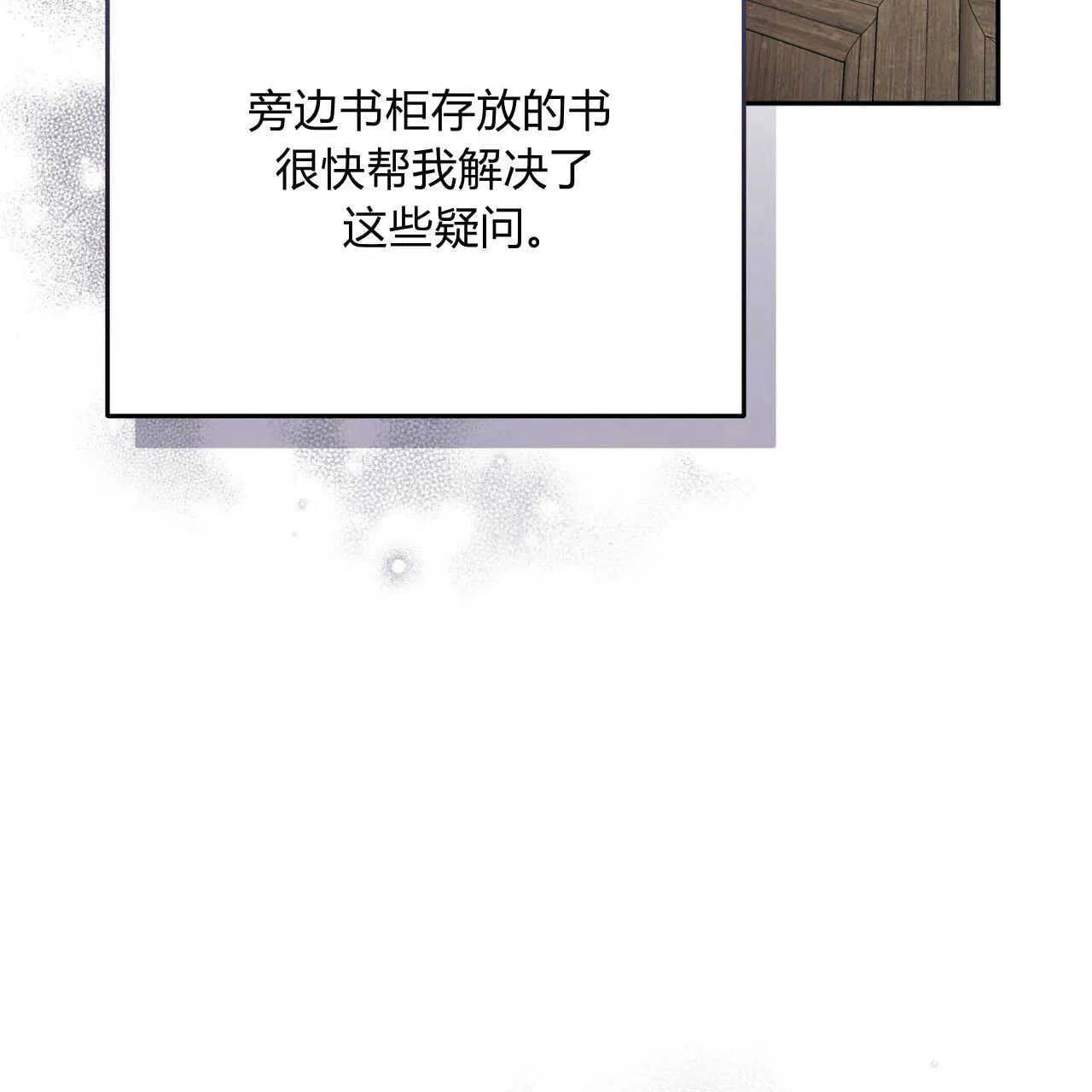 第20话121