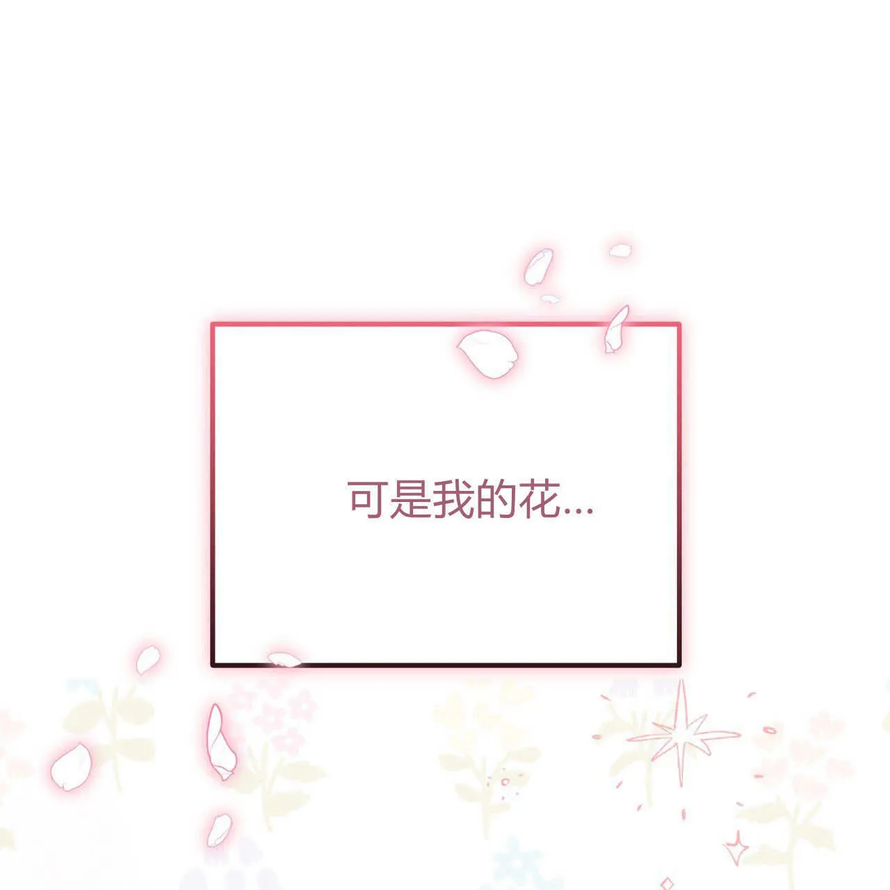 第28话91