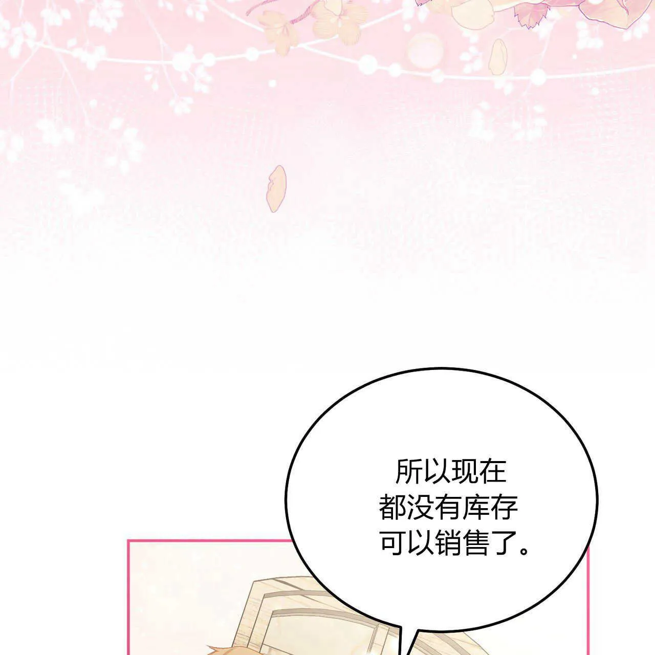 第19话125