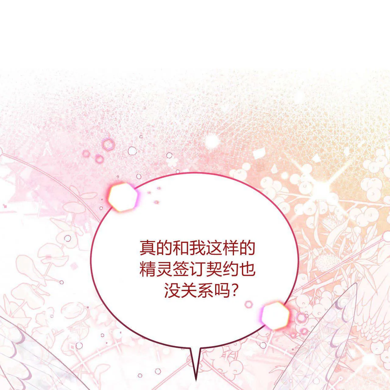 第31话128