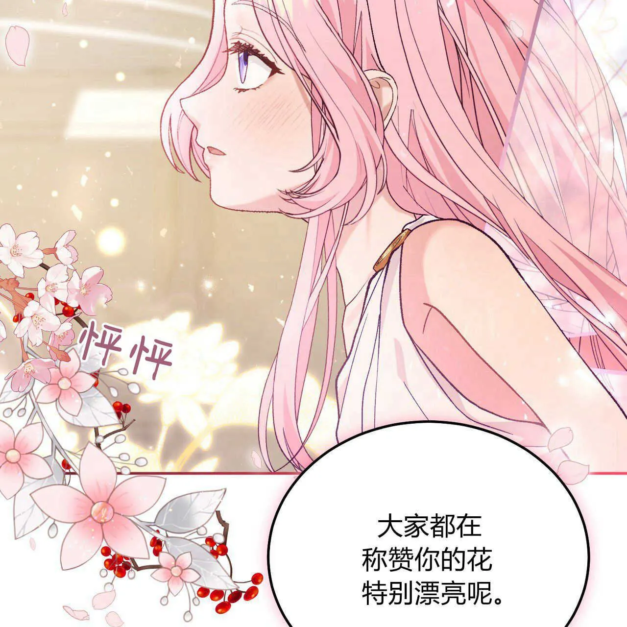 第15话53