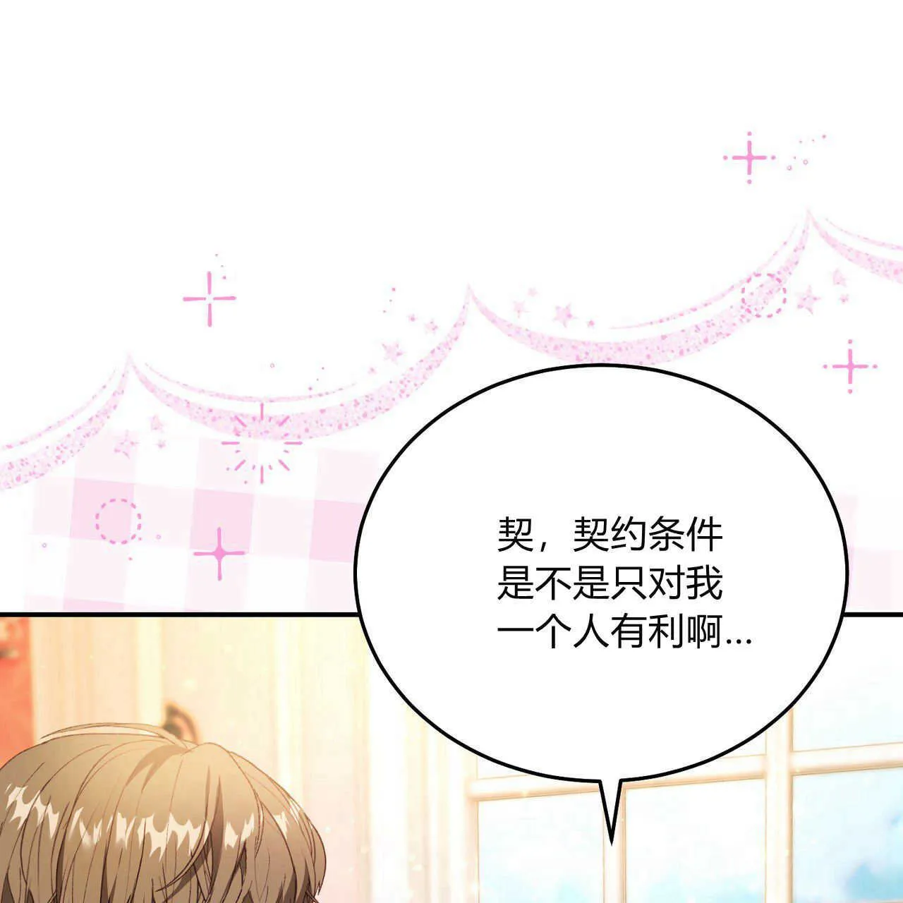 第14话65