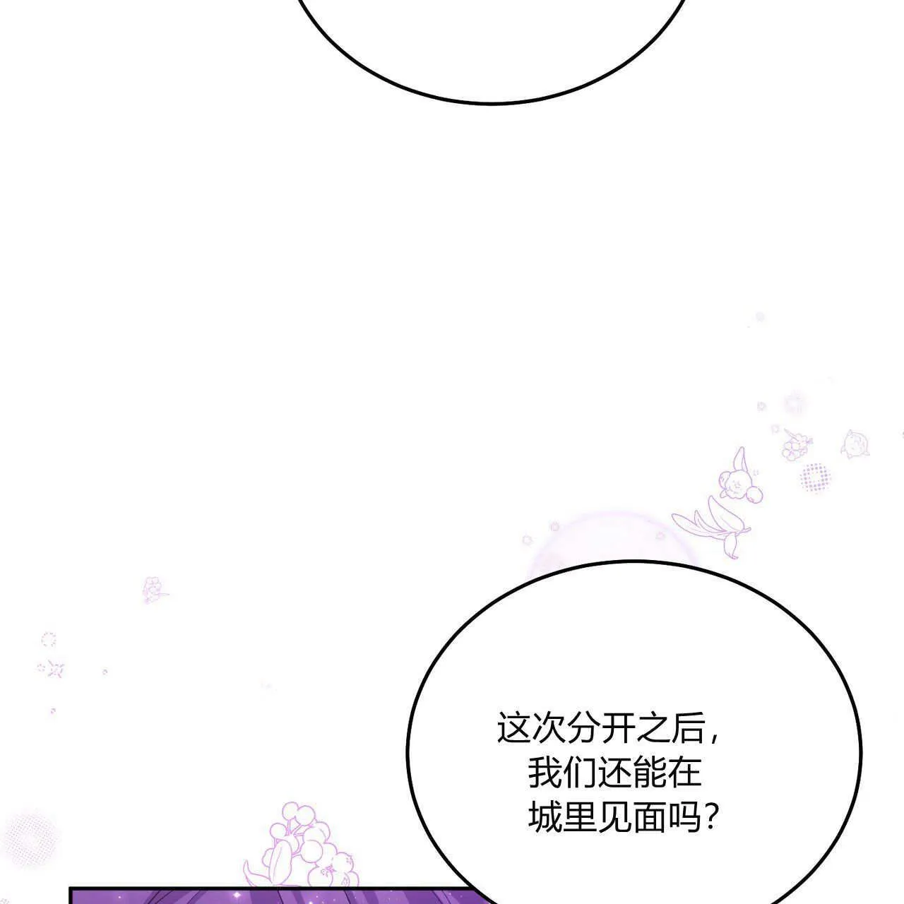 第27话136