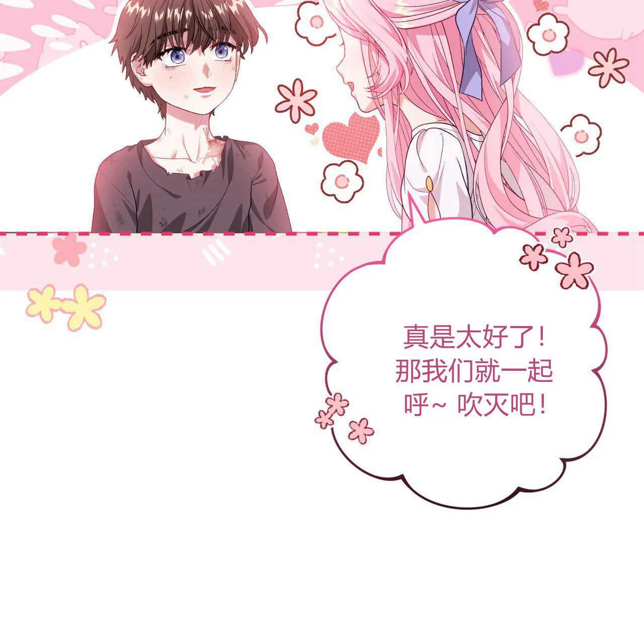 第19话150
