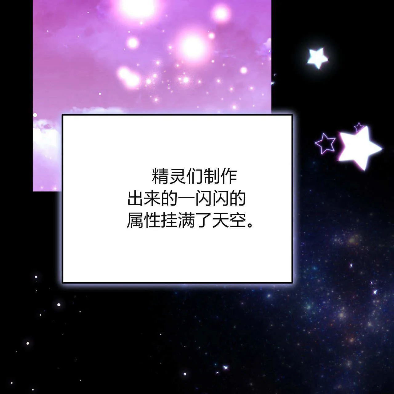 第28话14