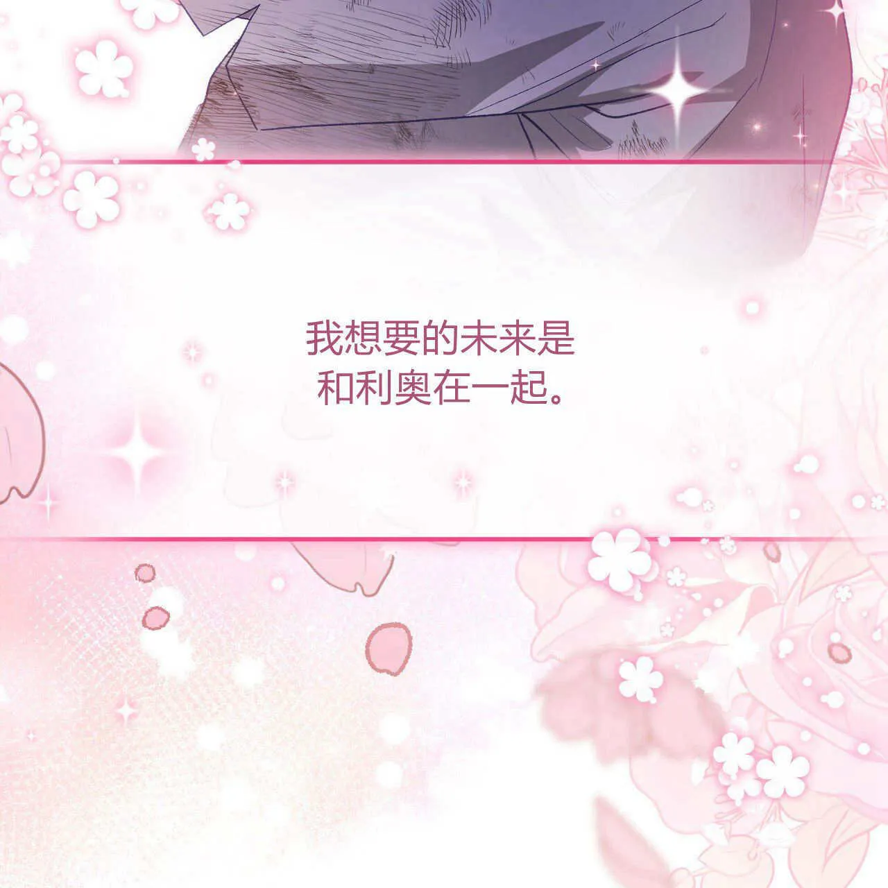 第33话184