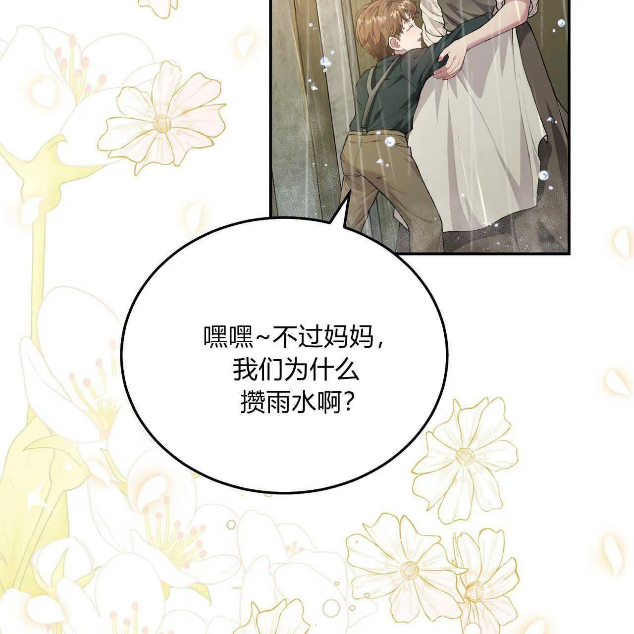 第01话12