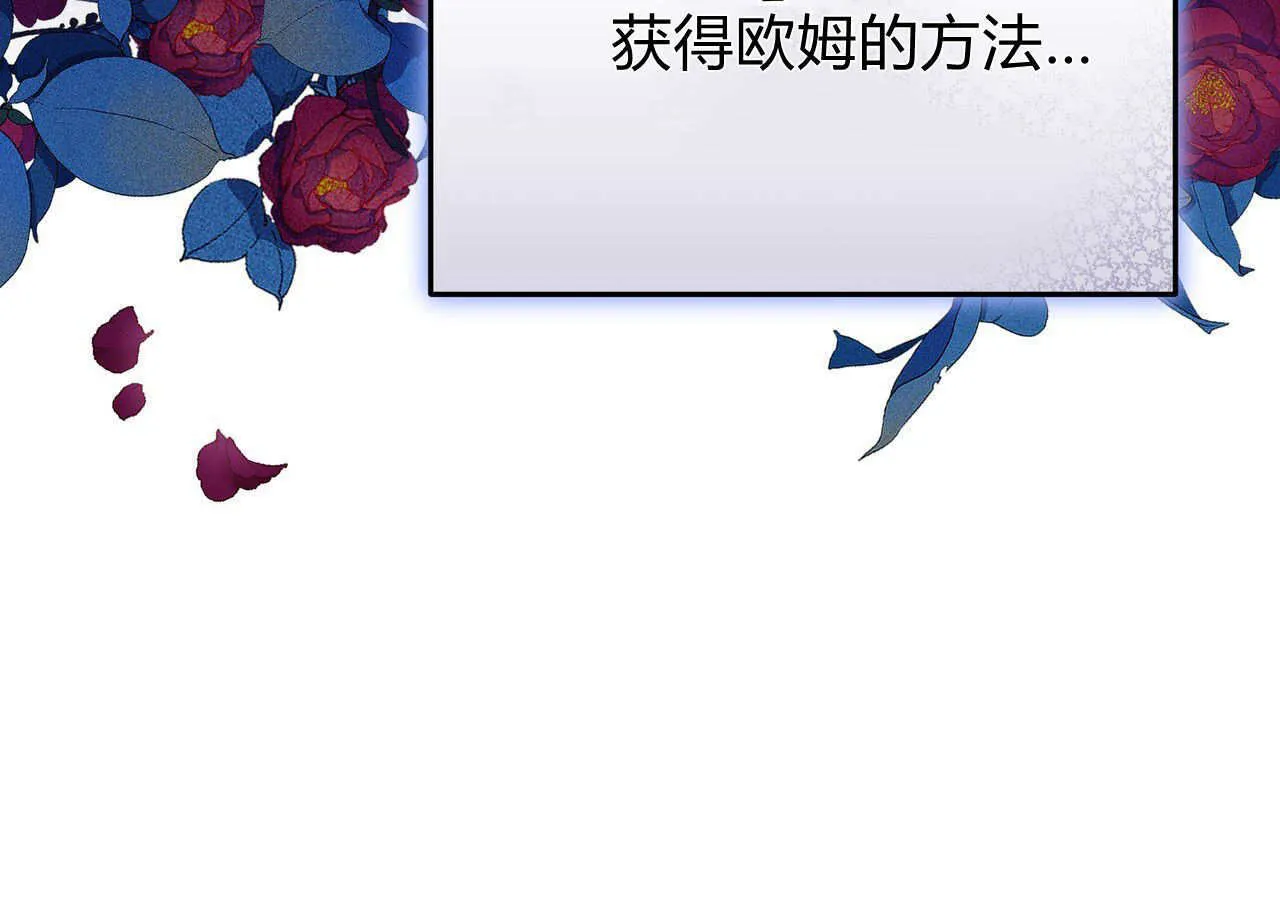 第28话90