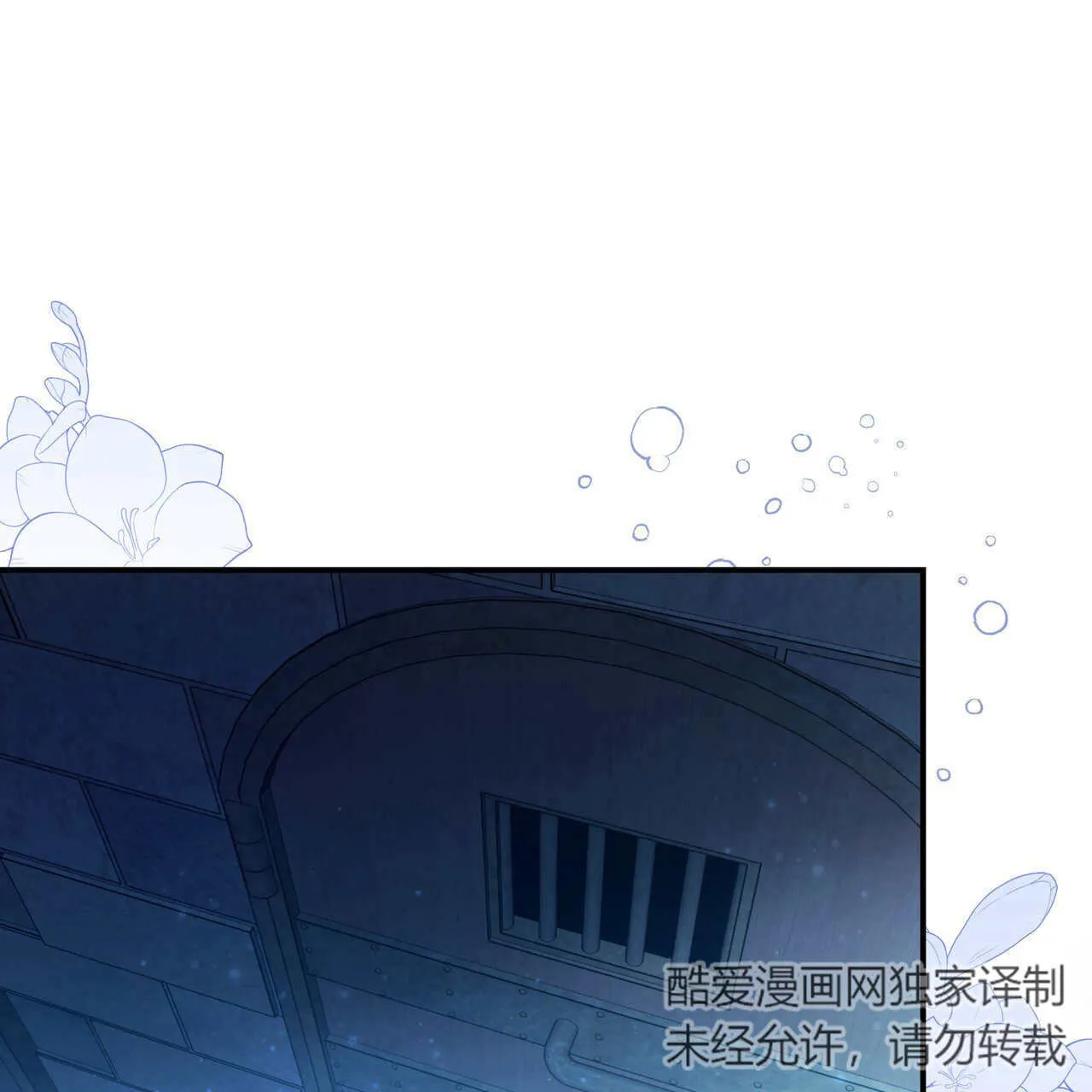 第10话112