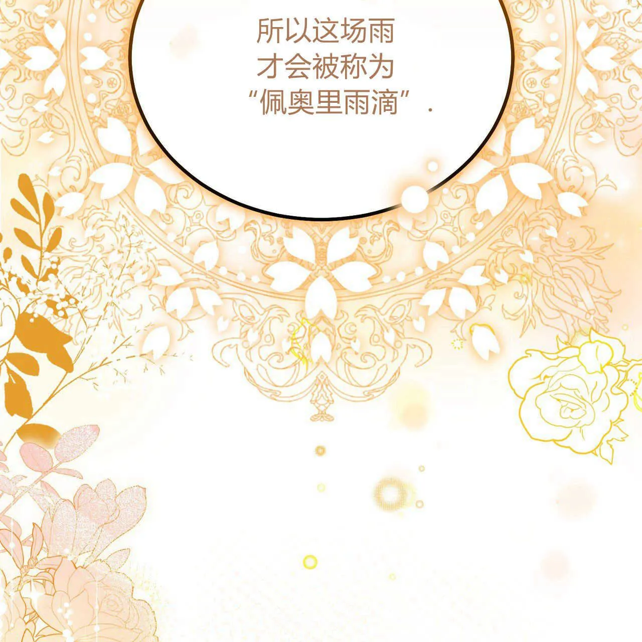 第01话25