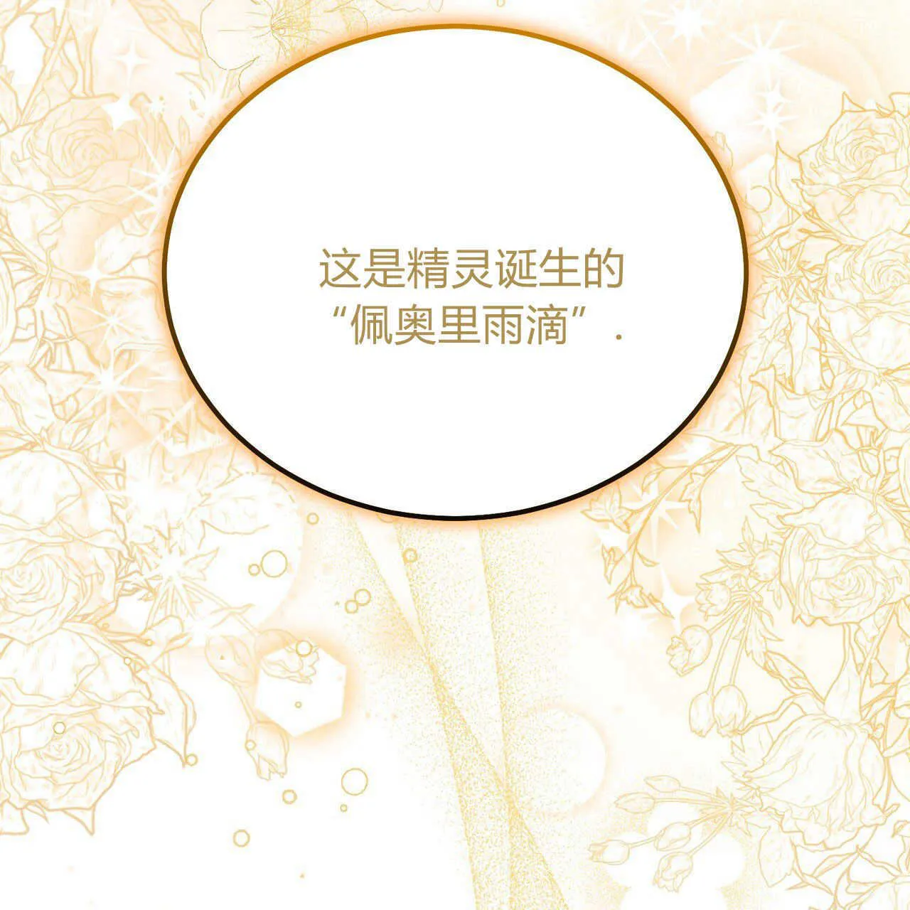 第01话15