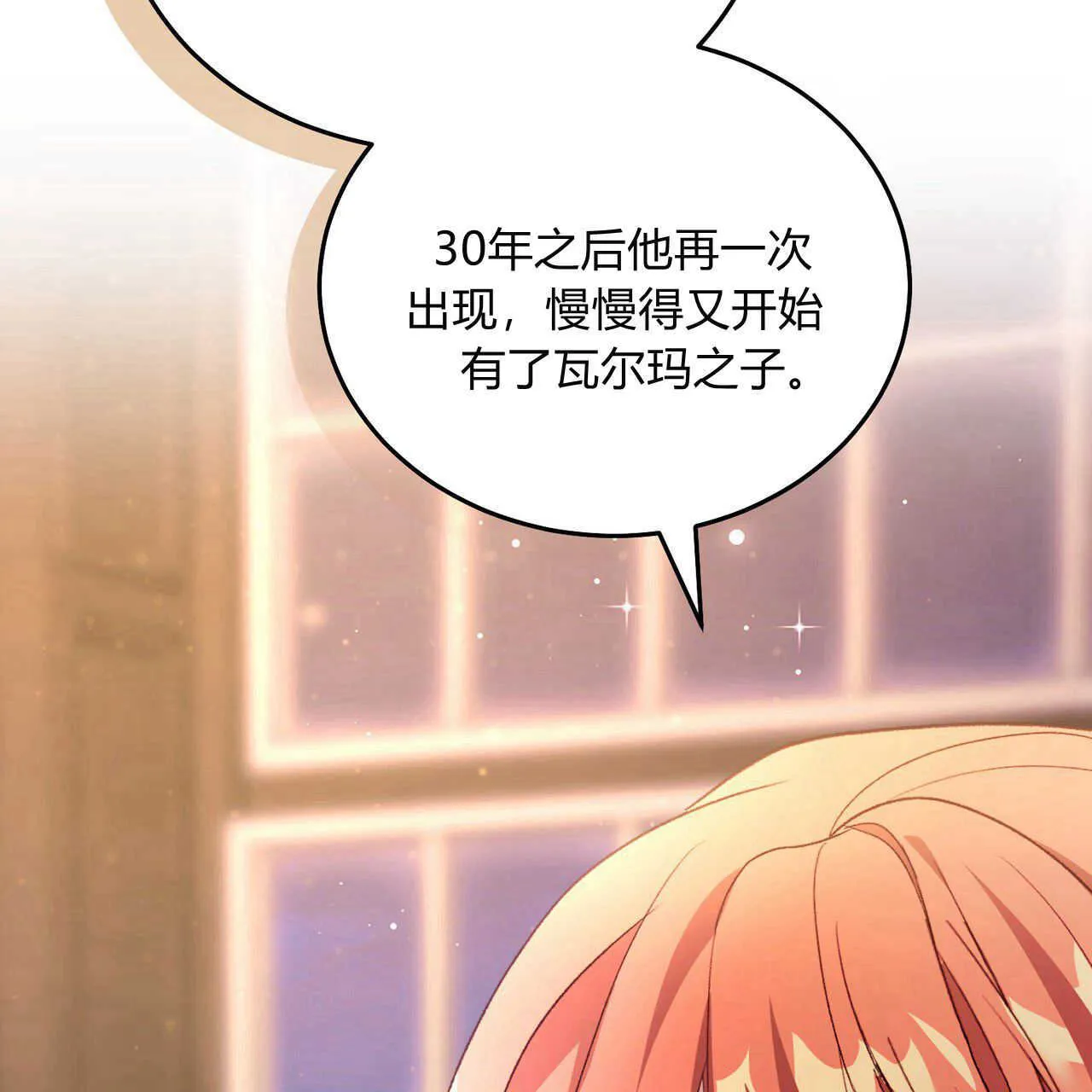 第21话169