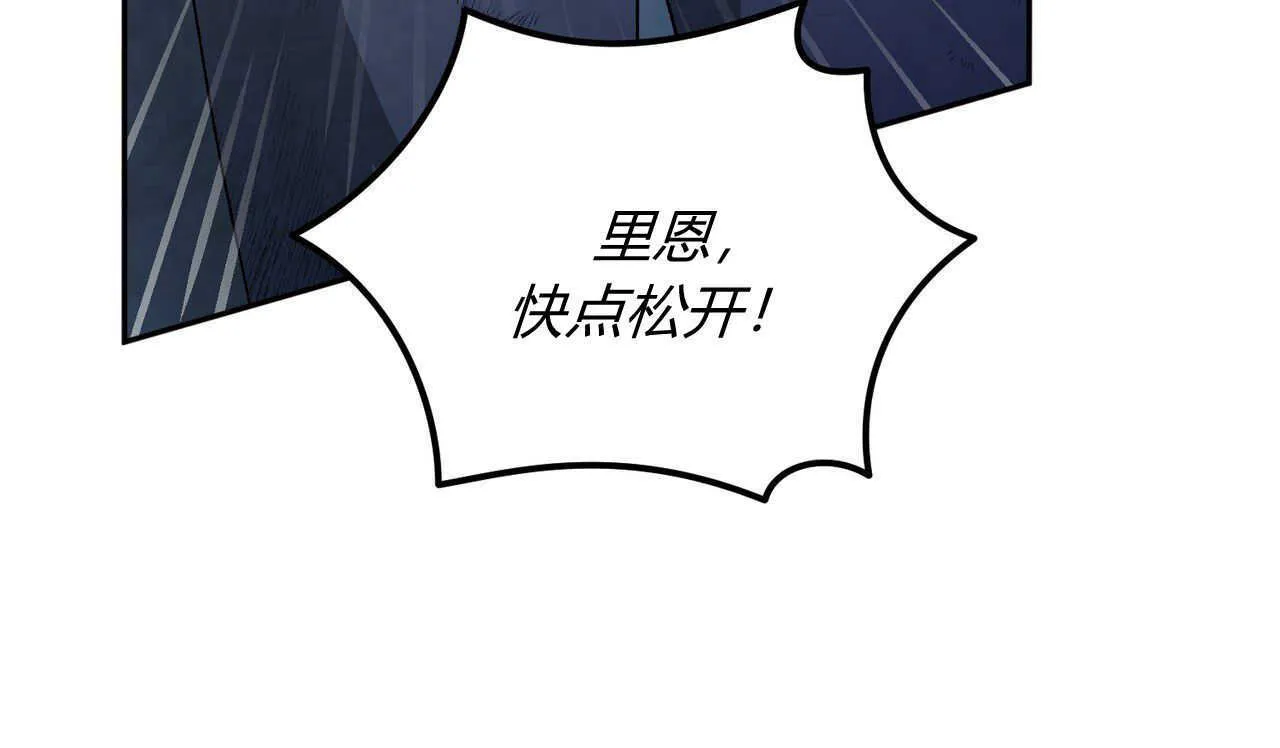 第19话163