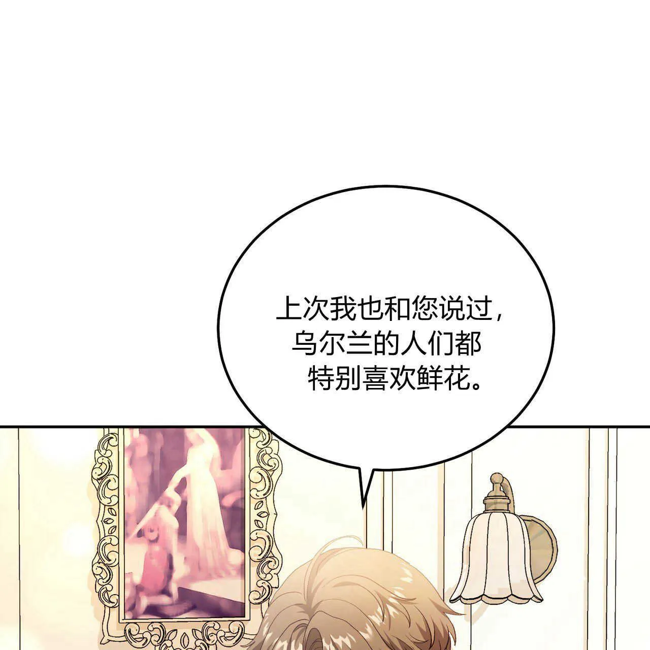 第15话55