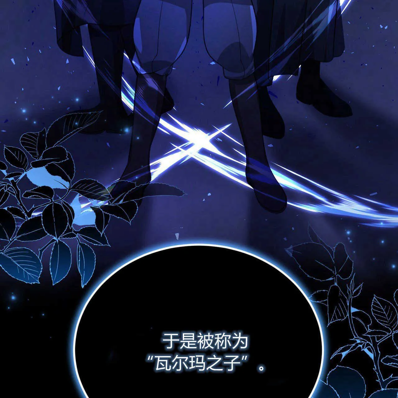 第21话152