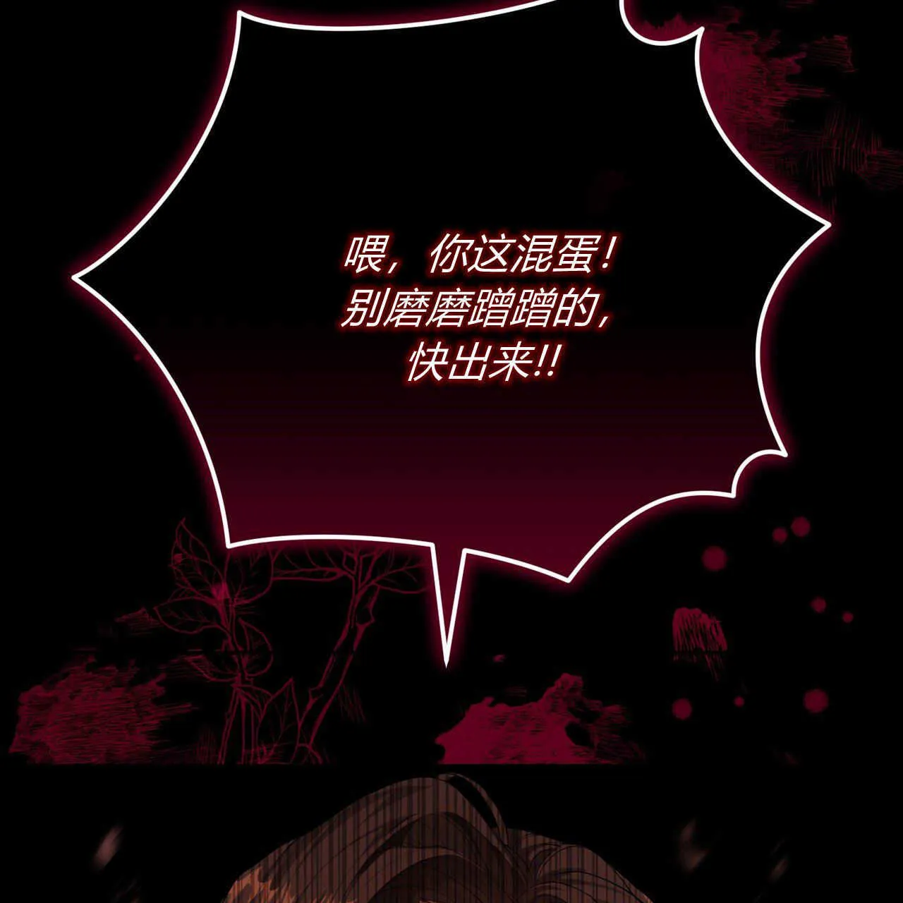 第01话83