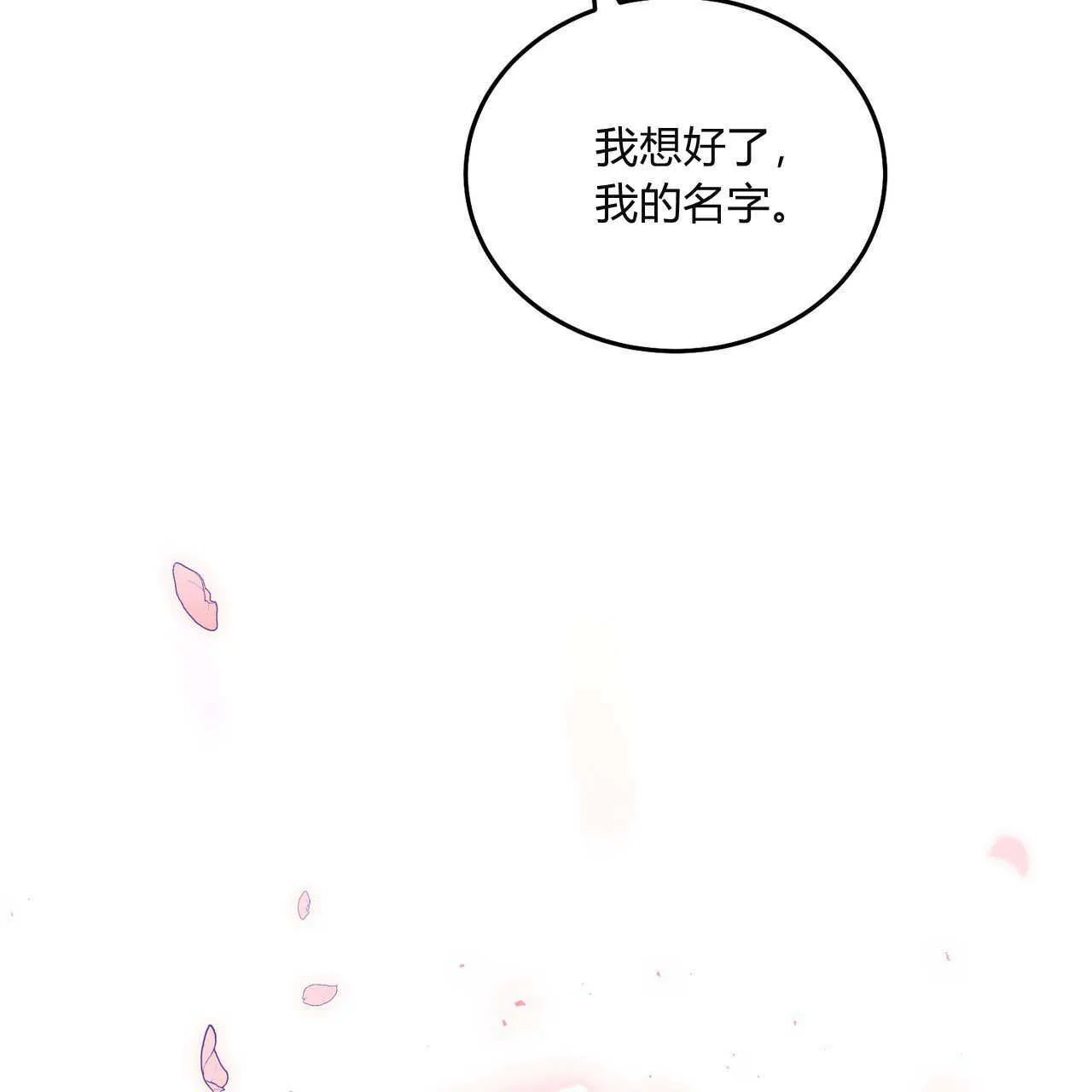 第09话172