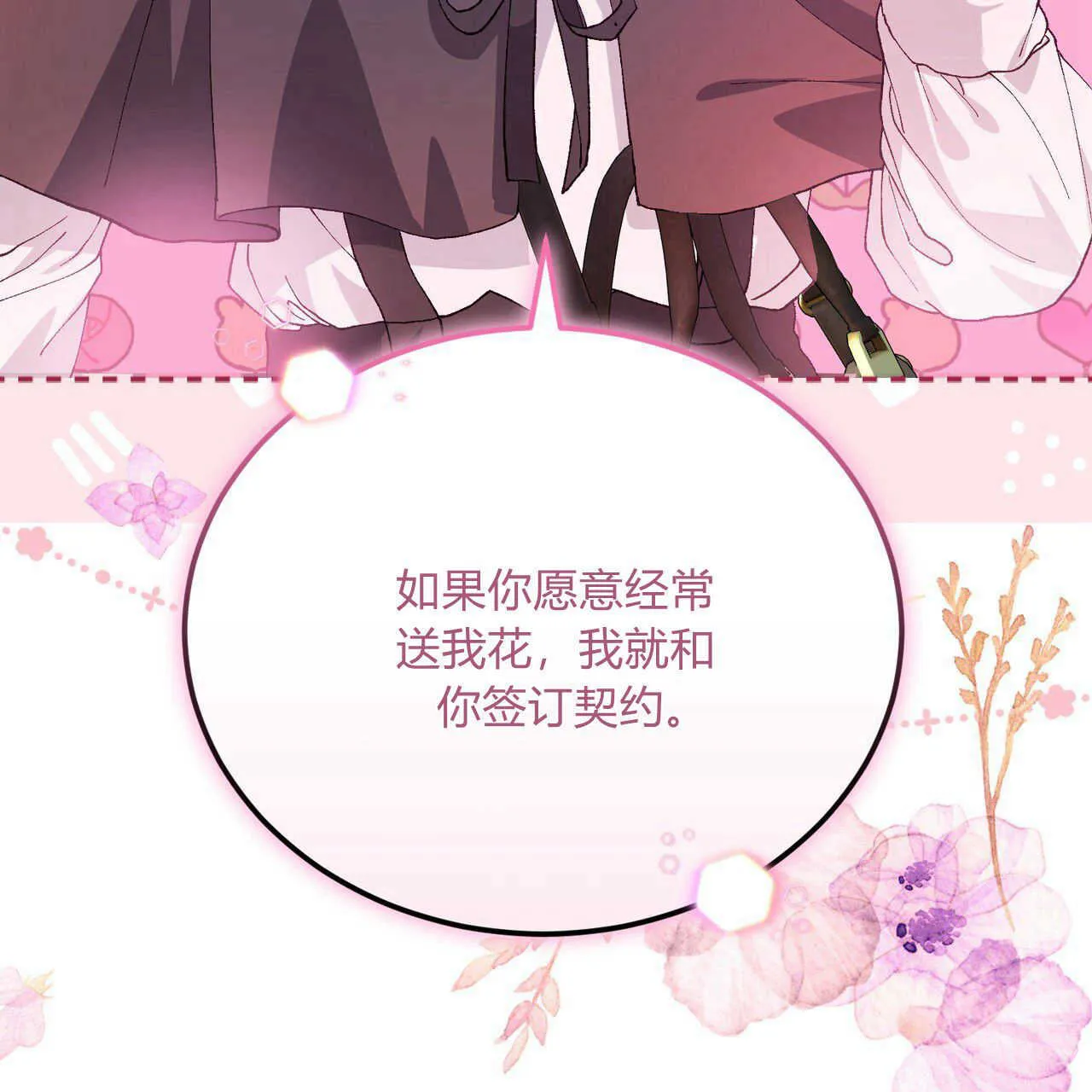 第14话31