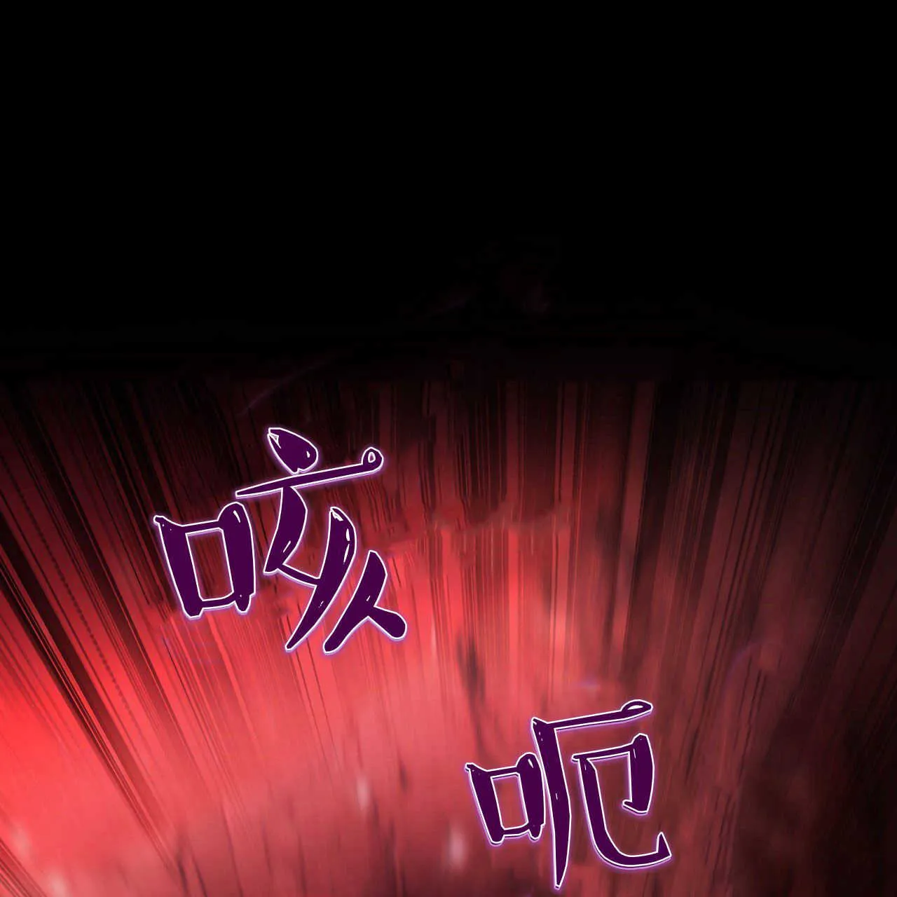 第19话54