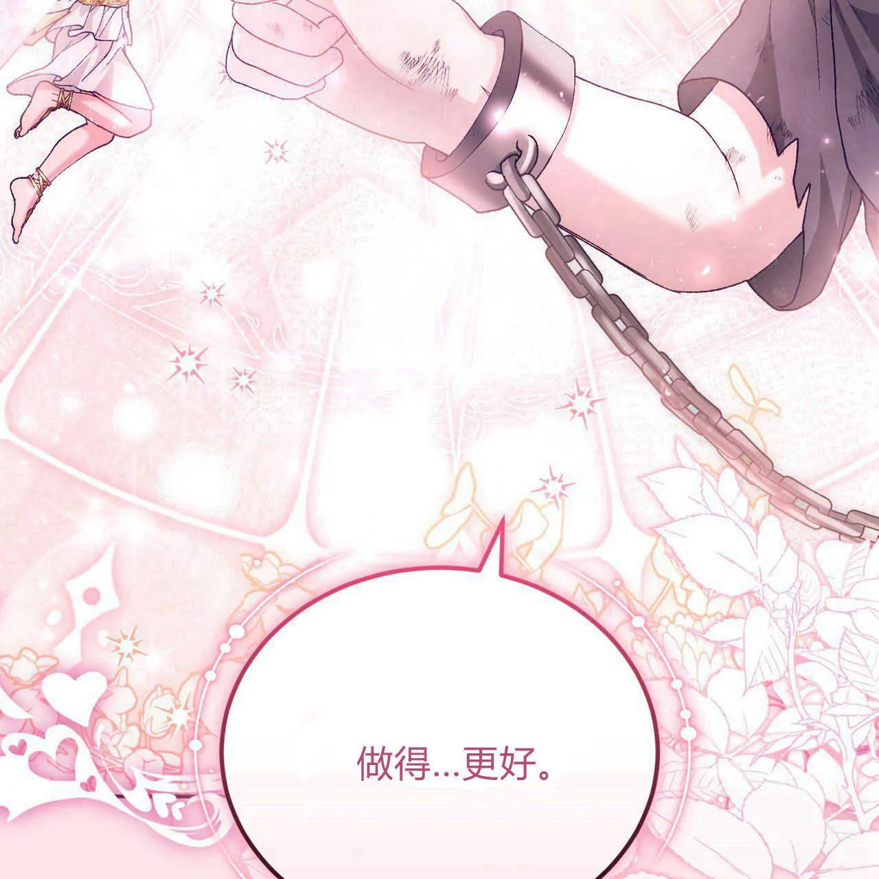第14话161