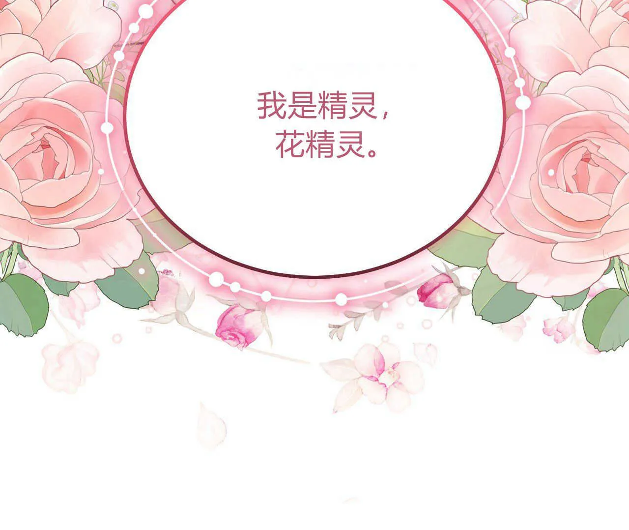 第01话160